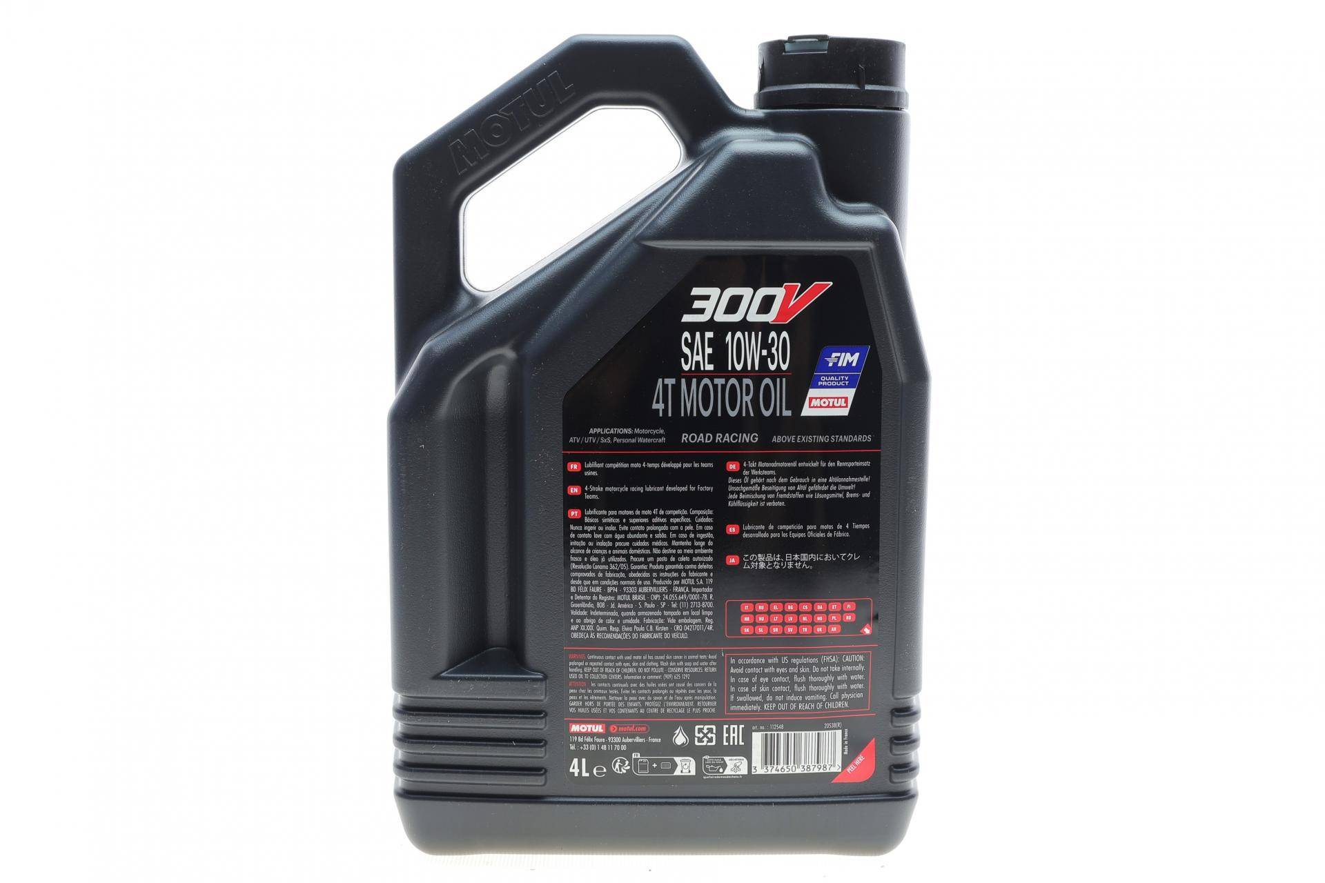 Олива 10W30 300V Factory Line Road Racing 4T (4L) (112548)