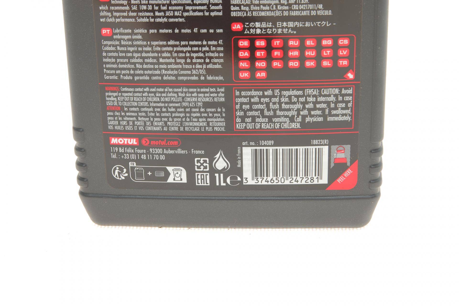 Олива 10W30 7100 4T (1л)