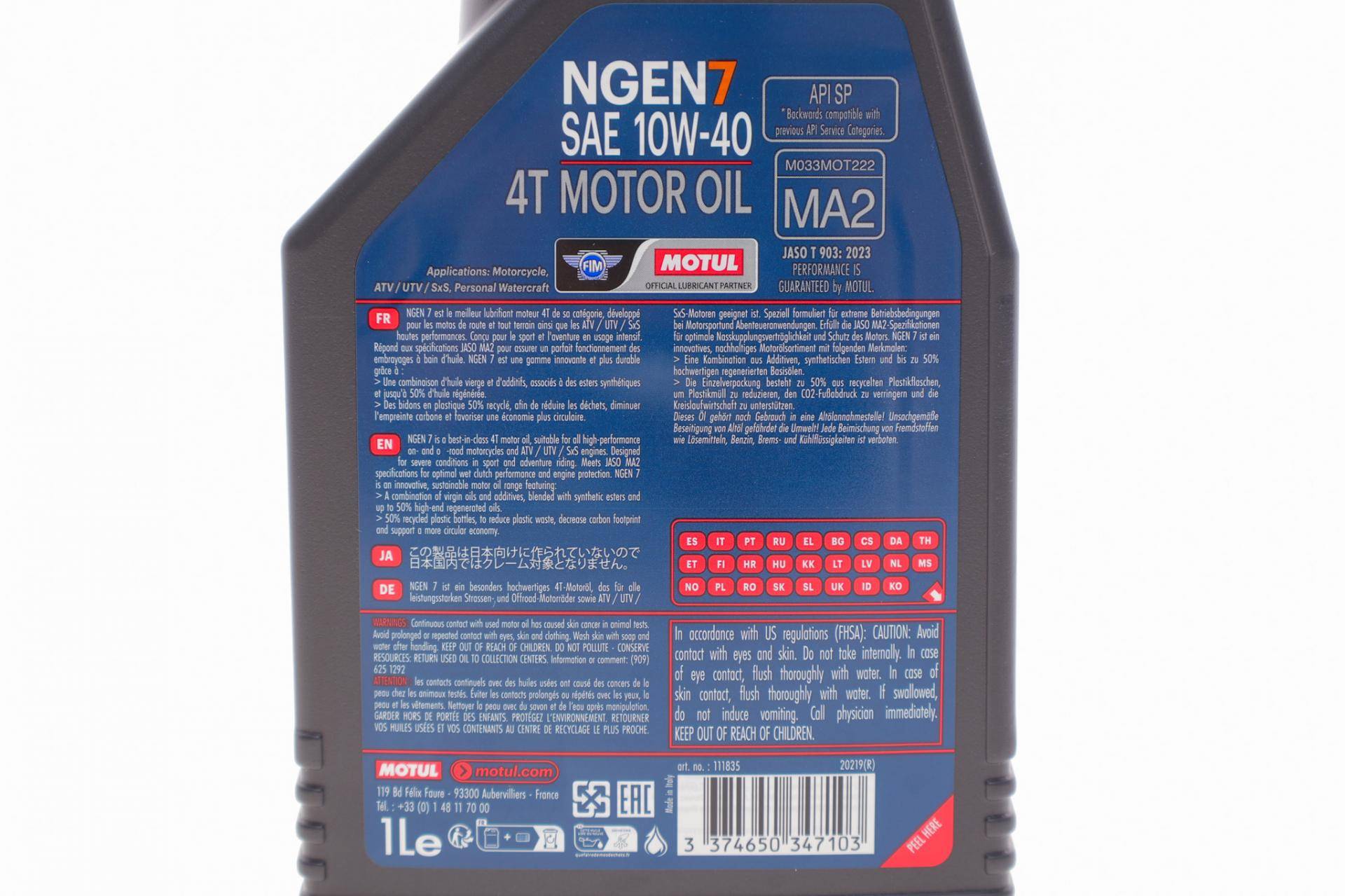 Олива 10W40 NGEN 7 4T (1L) ( API SP/JASO MA2) (111835)