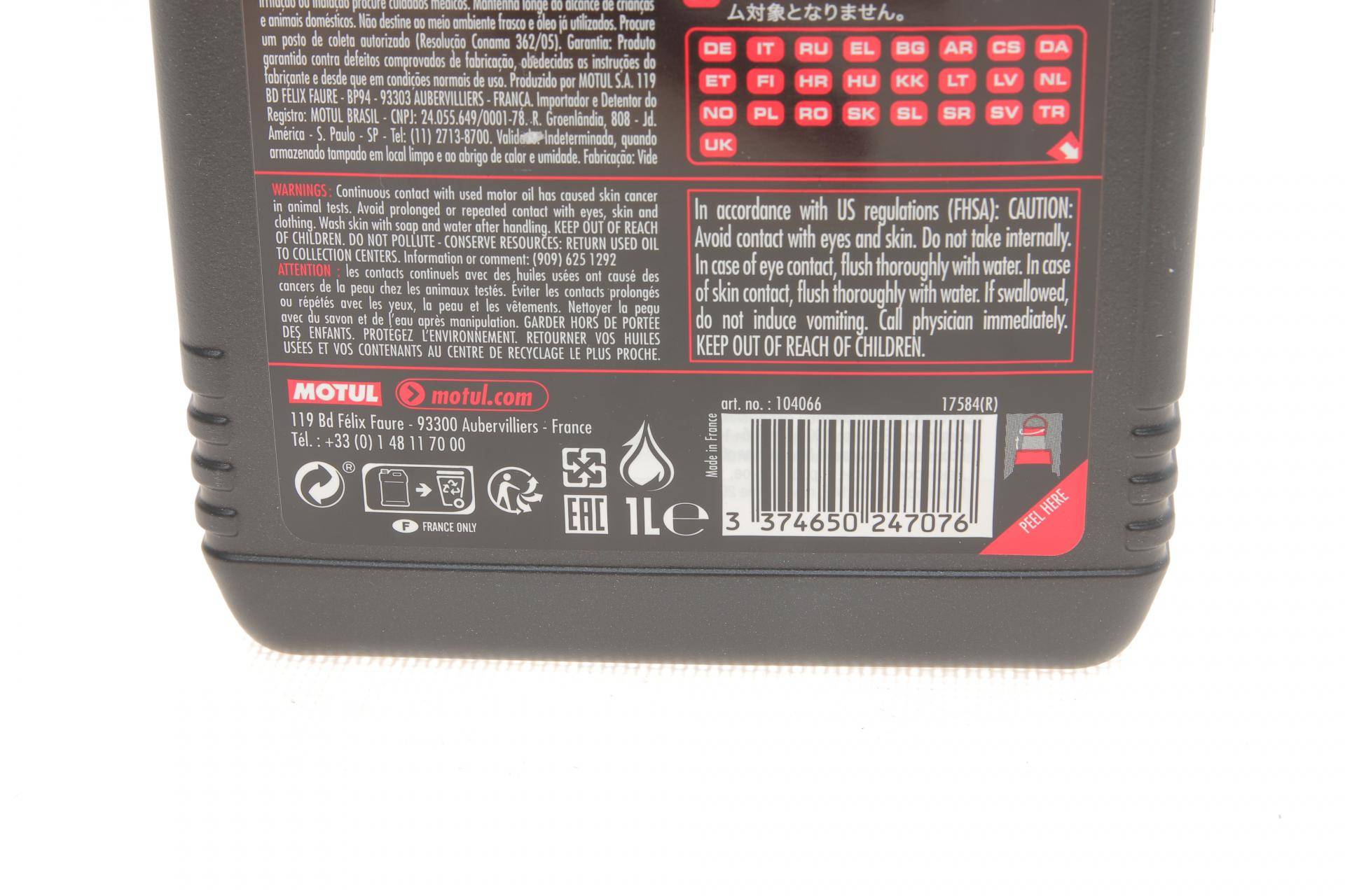 Олива 10W40 5100 4T Technosynthese (1л) (104066)