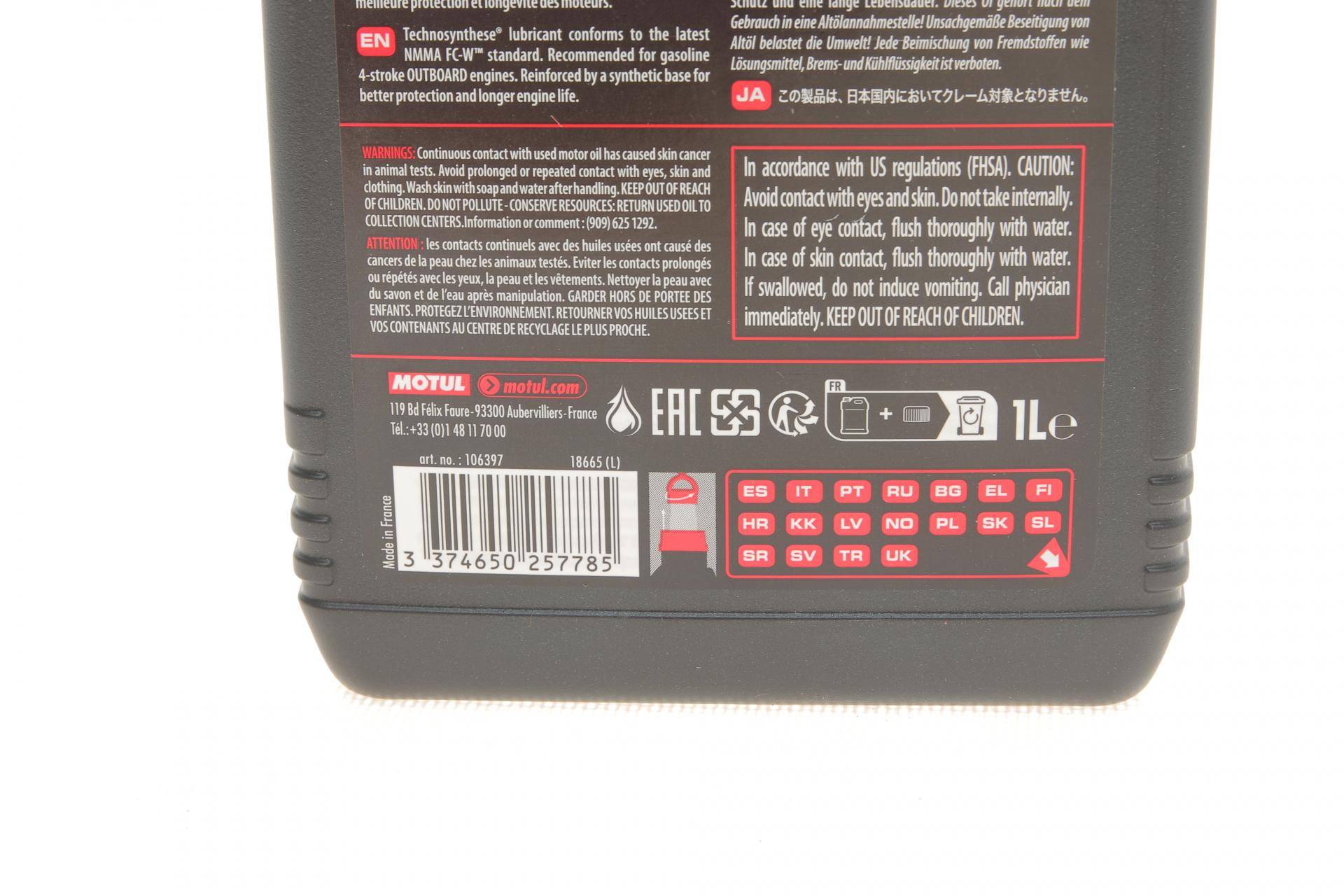 Олива 10W40 Outboard Tech 4T (1л)