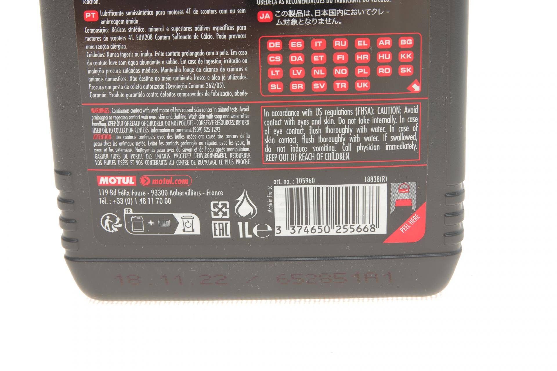 Олива 10W40 4T Scooter Expert MA (1л)