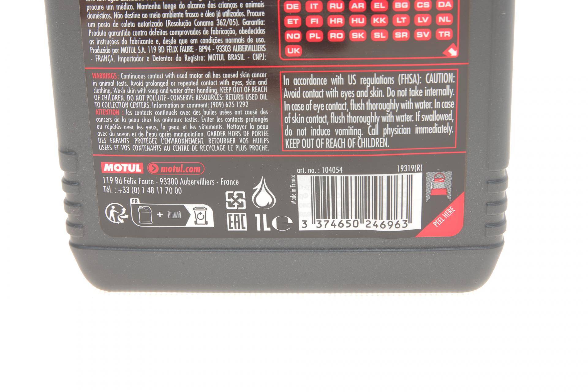 Олива 10W40 4T HC-Tech 5000 (1L) (104054)