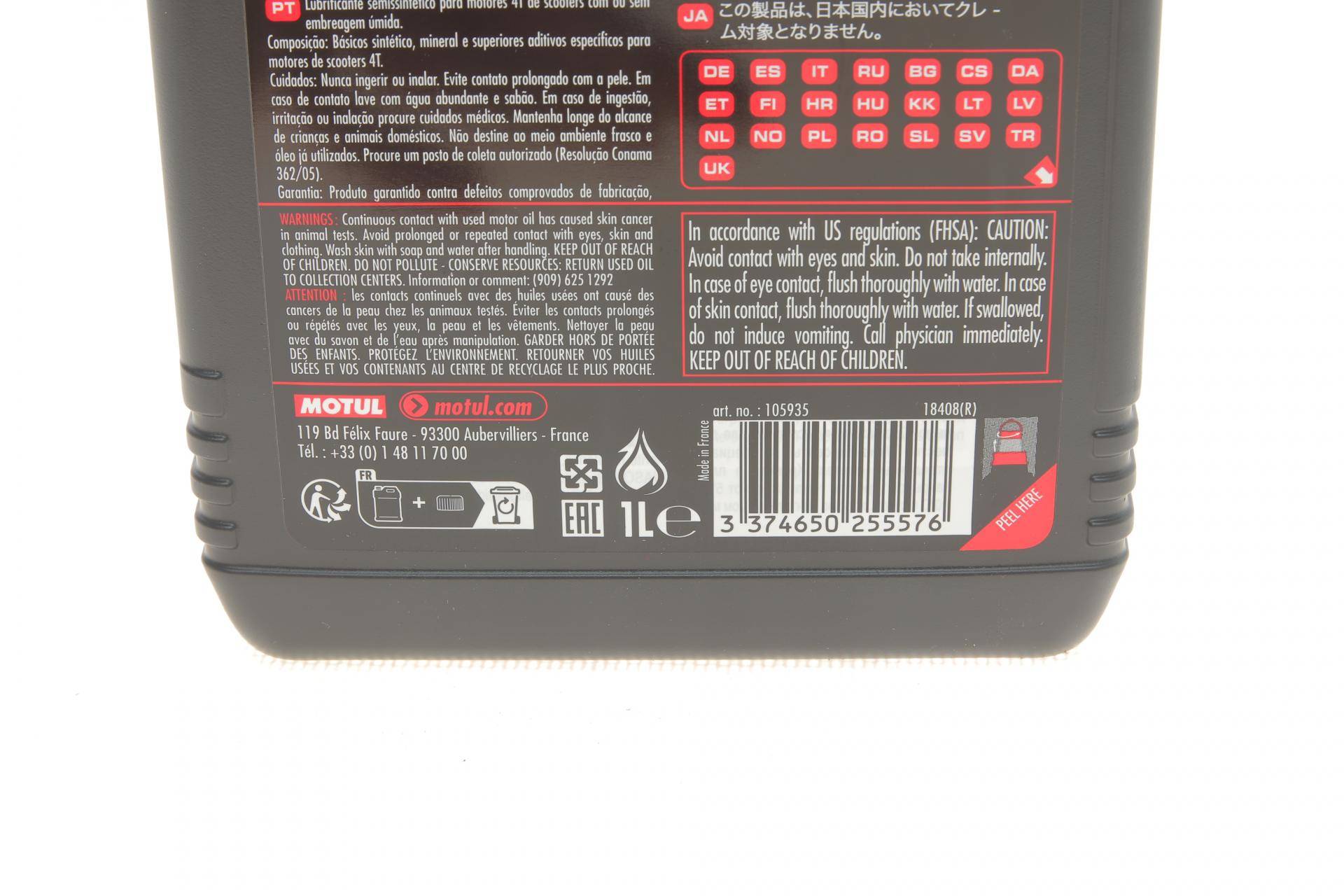 Олива 10W40 4T Scooter Expert MB (1л)