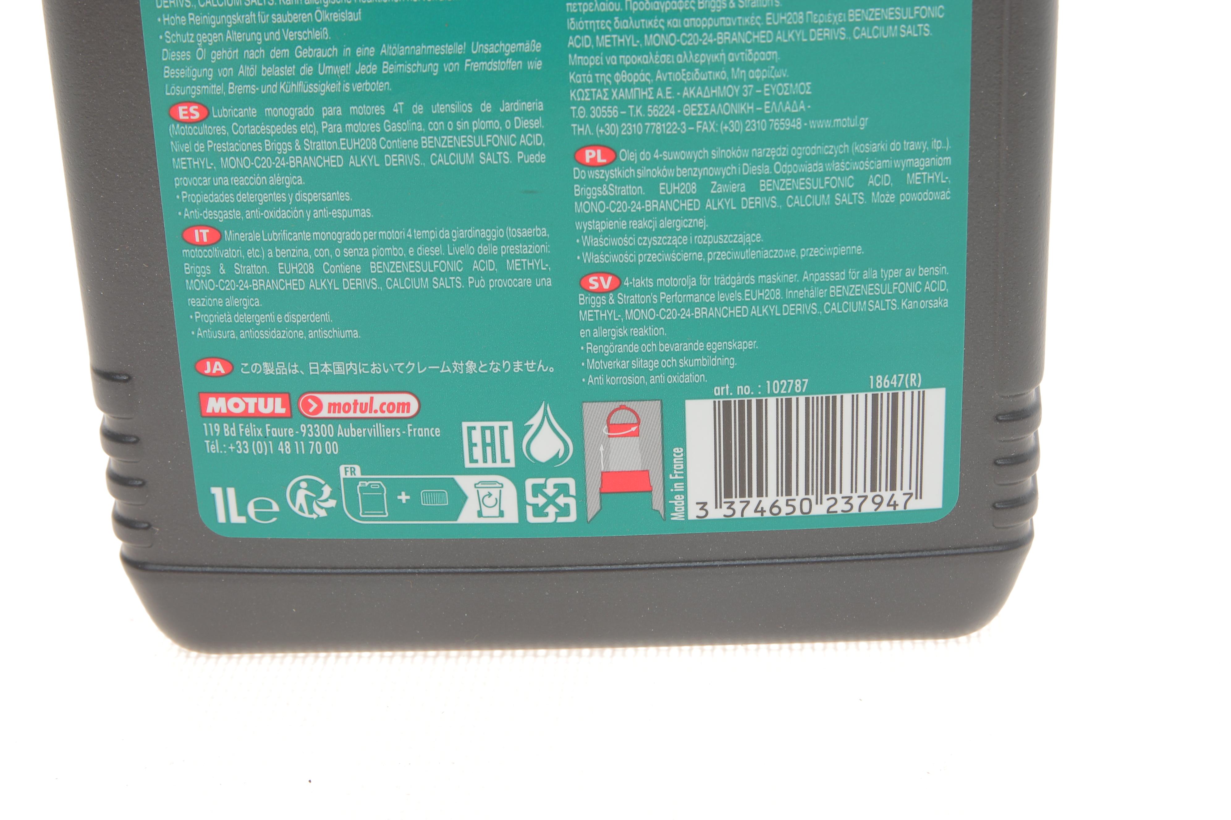 Олива Garden 4T SAE 30 (1L) (102787)