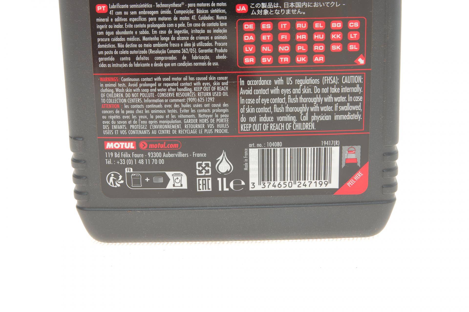 Олива 15W50 5100 4T (1L) (104080)