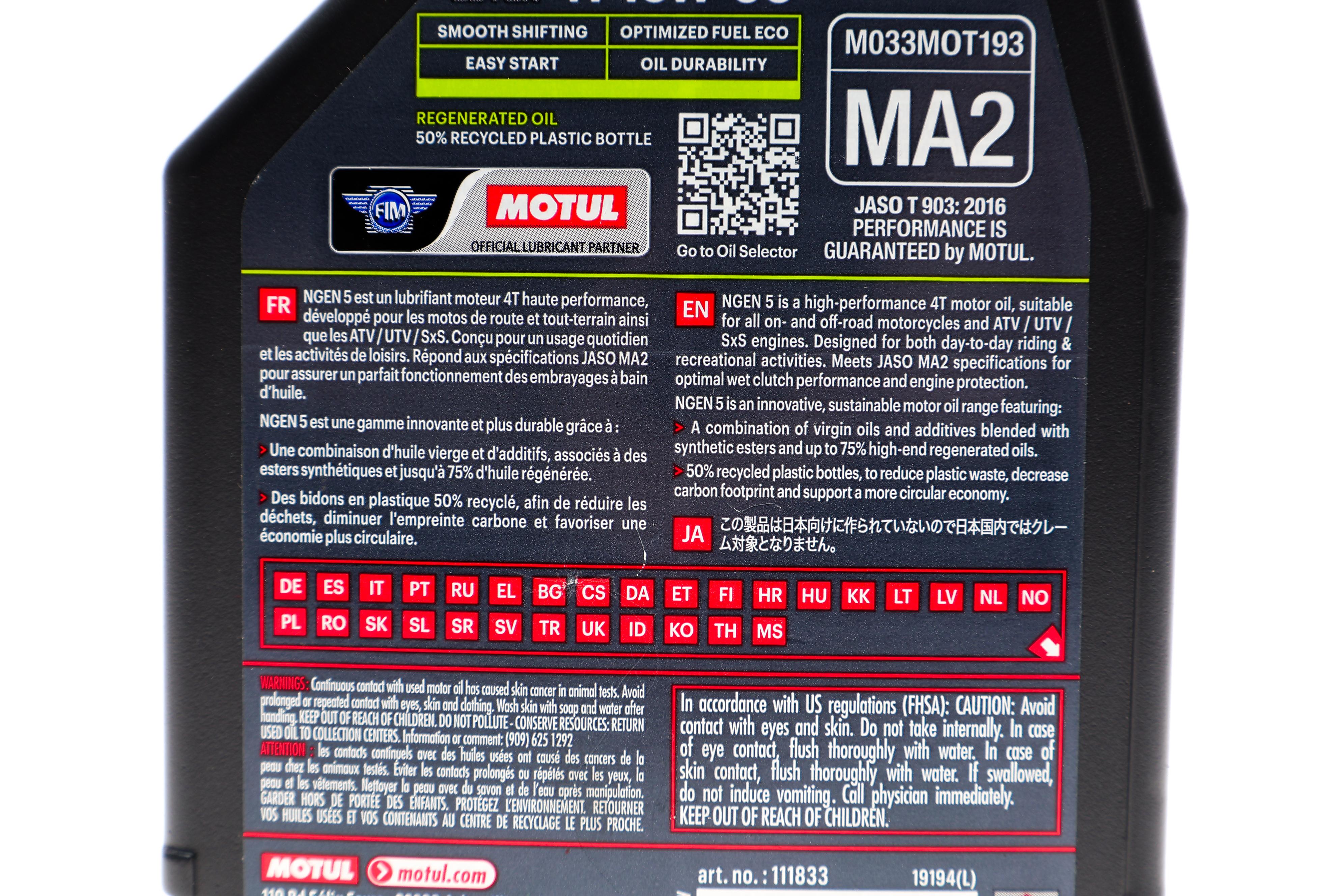 Олива 15W50 NGEN 5 4T (1L) (API SP/JASO MA2) (111833)