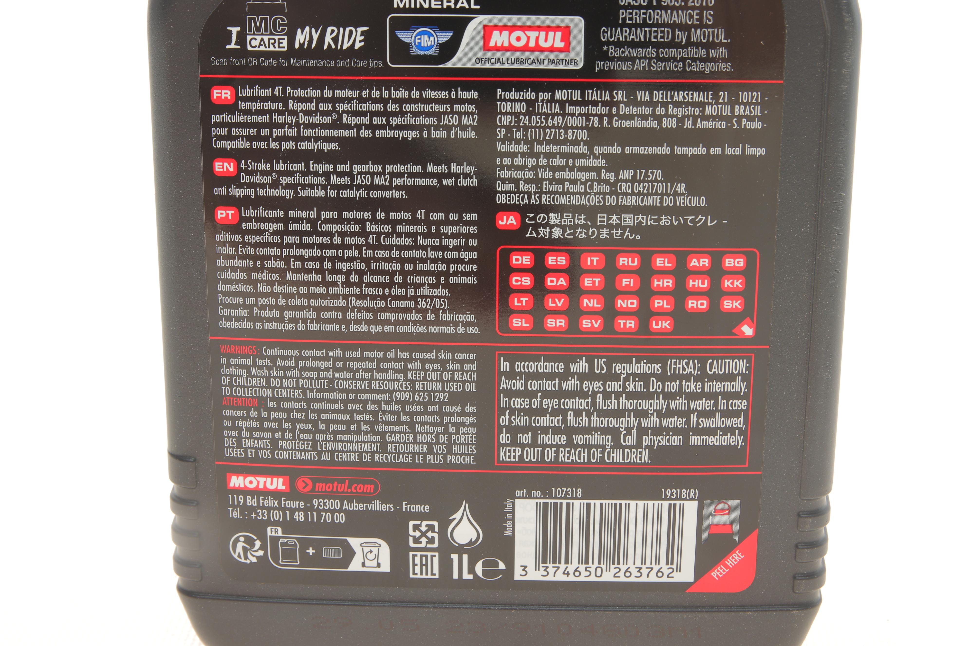 Олива 20W50 4T 3000 (1л) (104048)