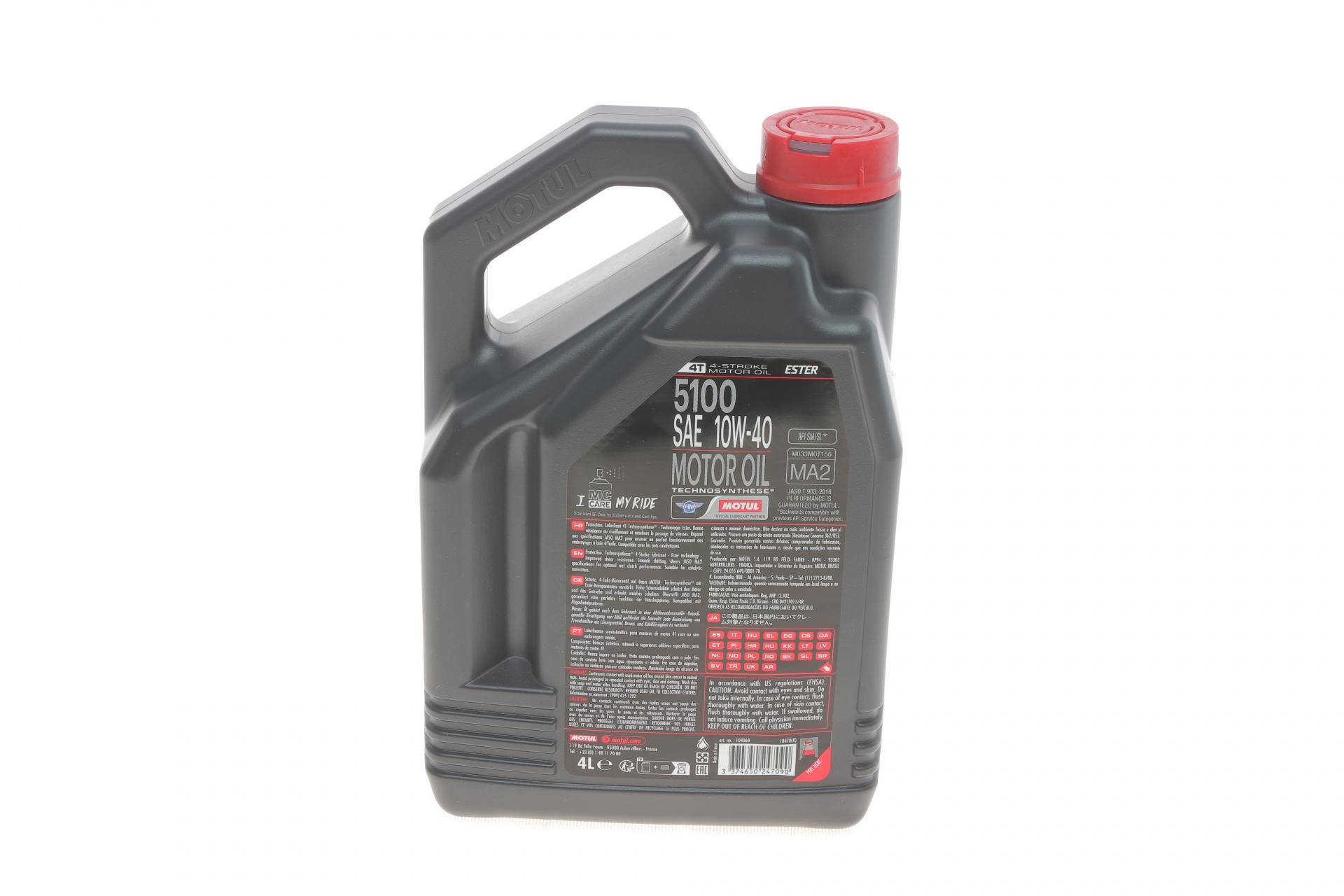 Олива 10W40 5100 4T Technosynthese (4л)