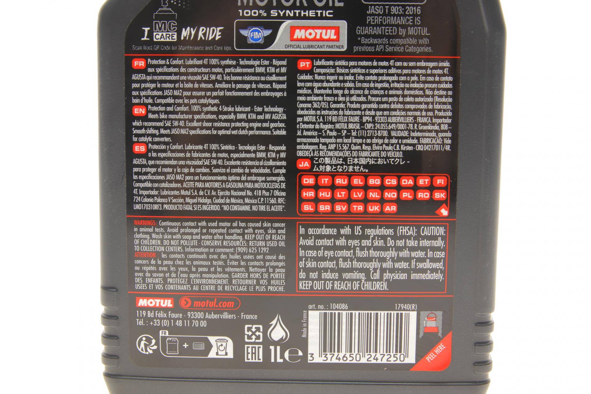 Олива 5W40 7100 4T (1L) MA2 100% Synthetic (ESTER) 104086