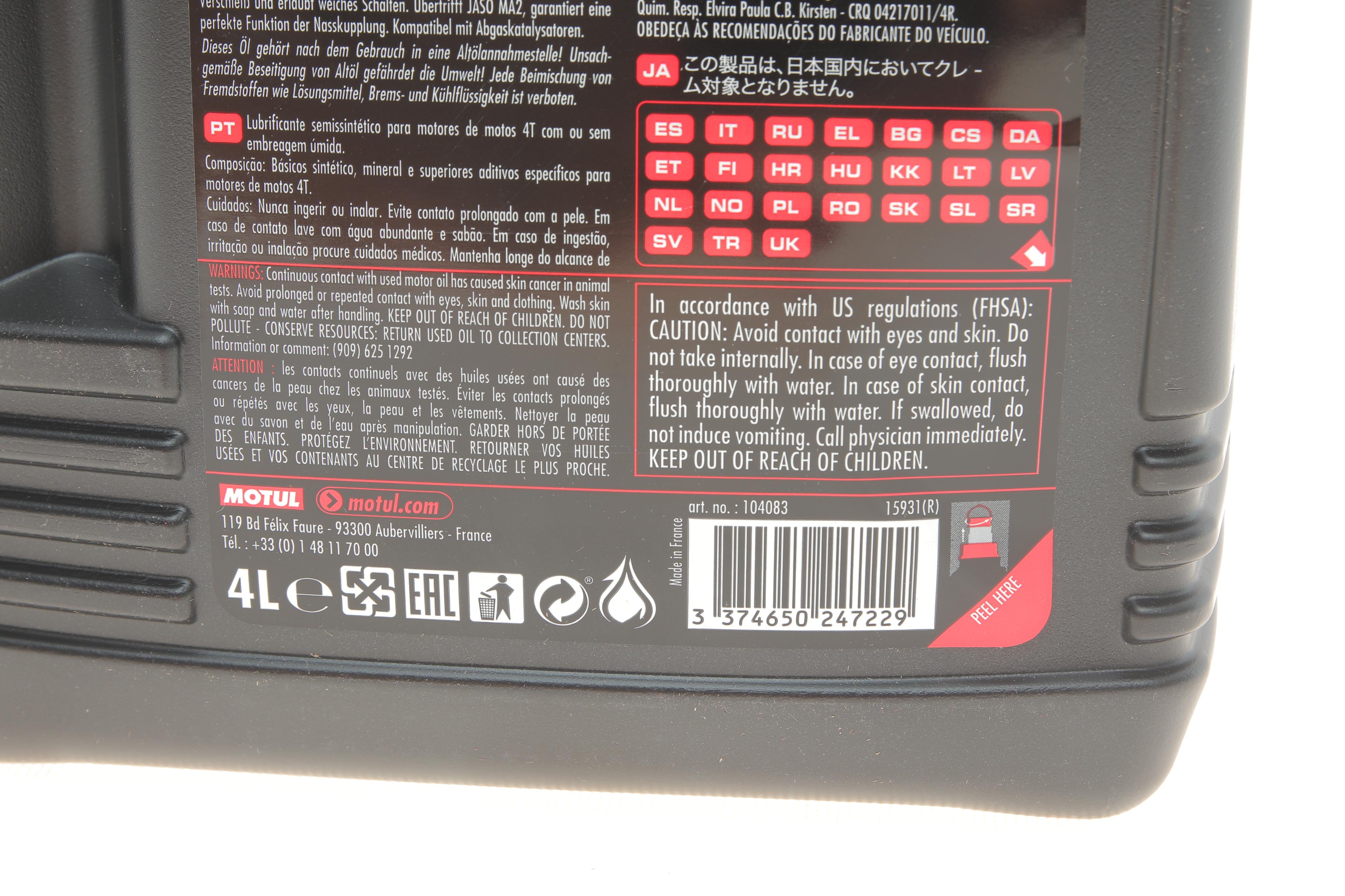 Олива 15W50 5100 4T (4L) (104083)