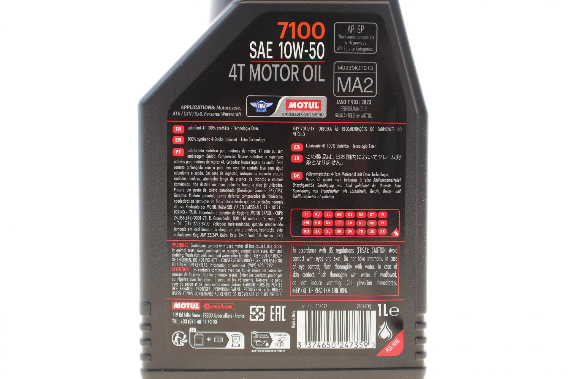 Олива 10W50 7100 4T (1L) (DUCATI/KTM/BMW)