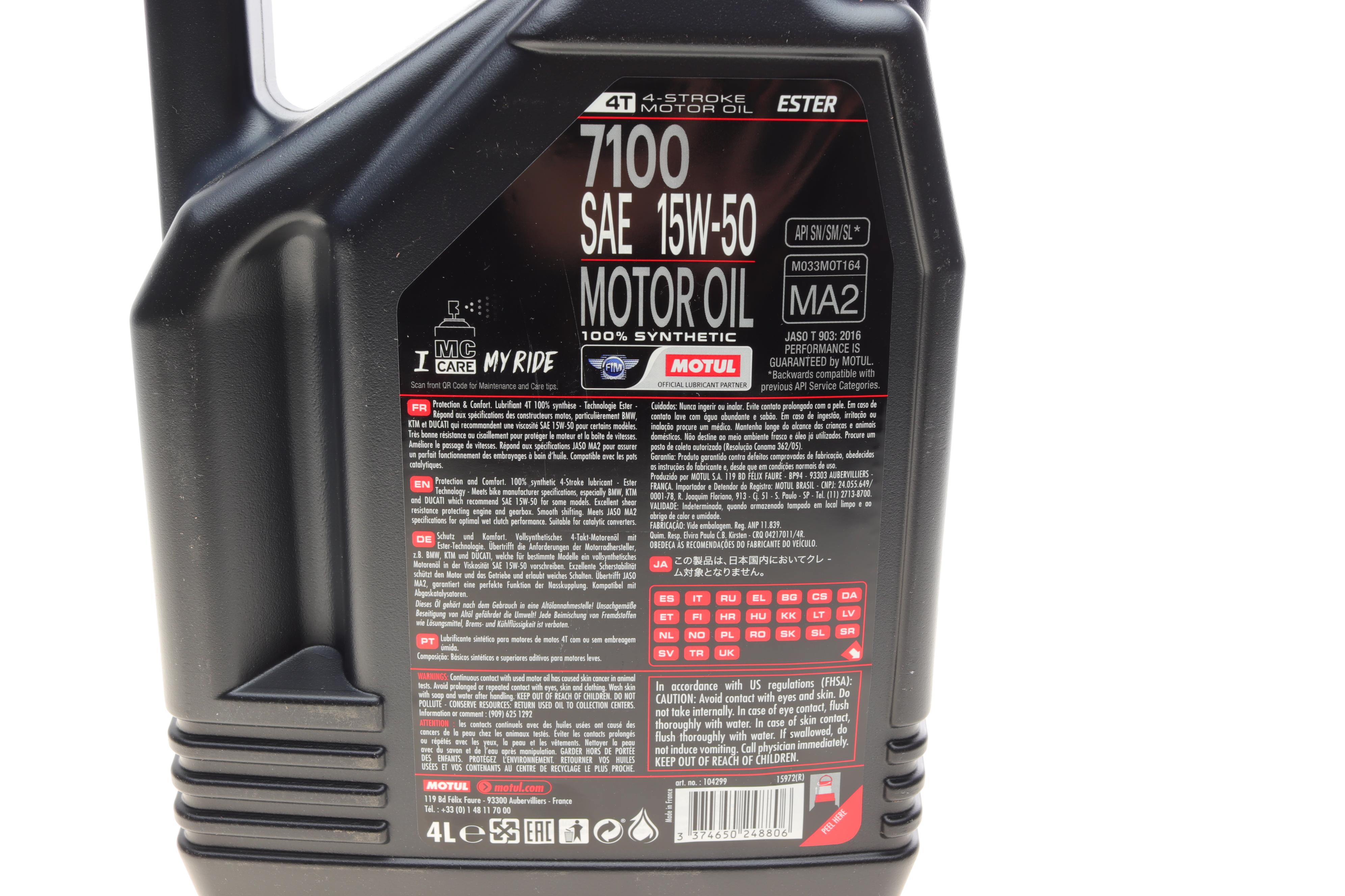 Олива 15W50 7100 4T (4L) (104299)