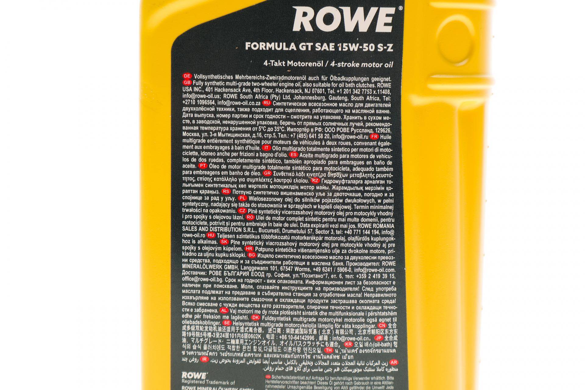 Олива 15W50 S-Z HIGHTEC FORMULA GT 4T (1L) (API SN/SM/SL/SJ/SH/SG - JASO MA2)