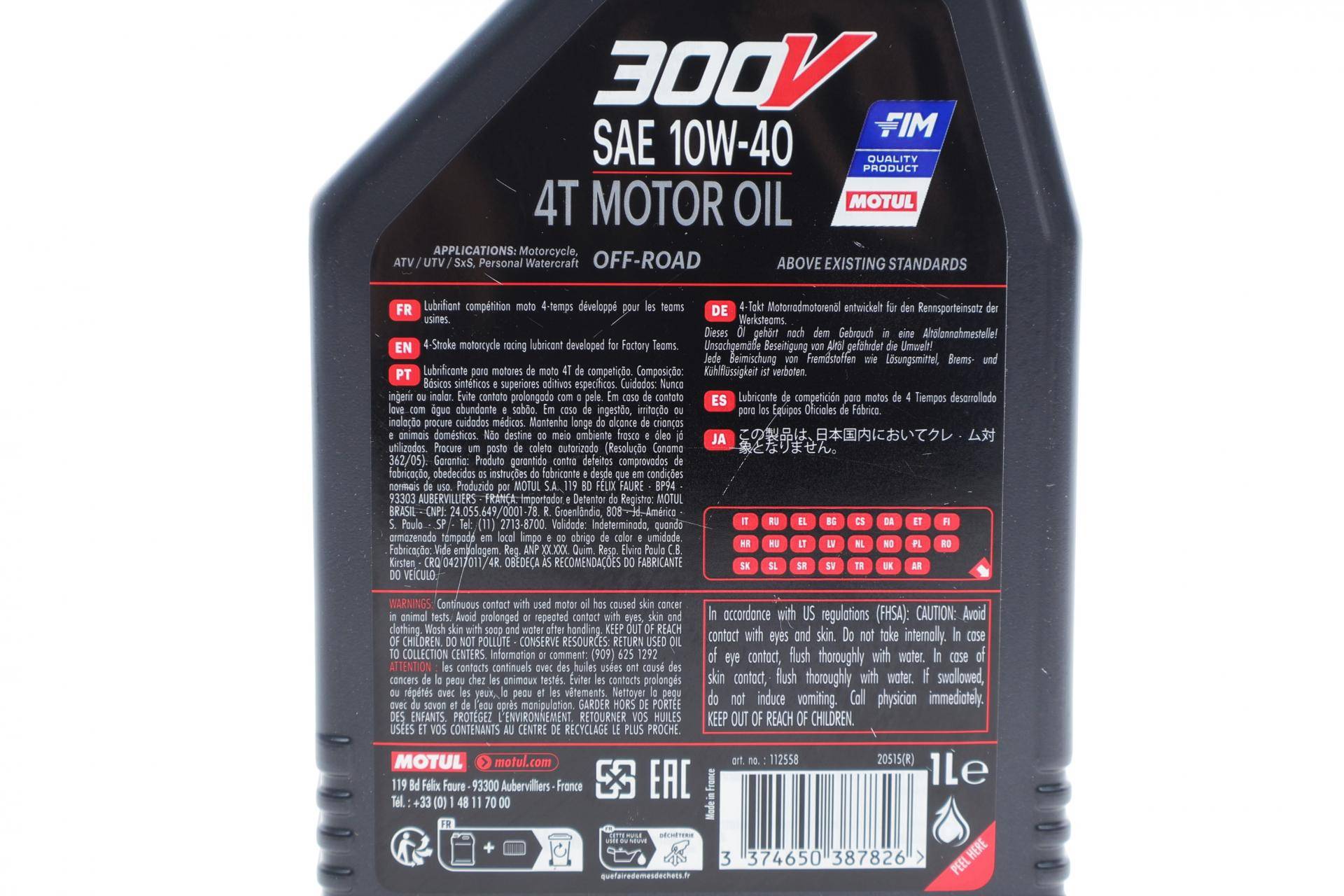 Олива 10W40 300V FACTORY LINE OFF ROAD 4T (1L) (112558)