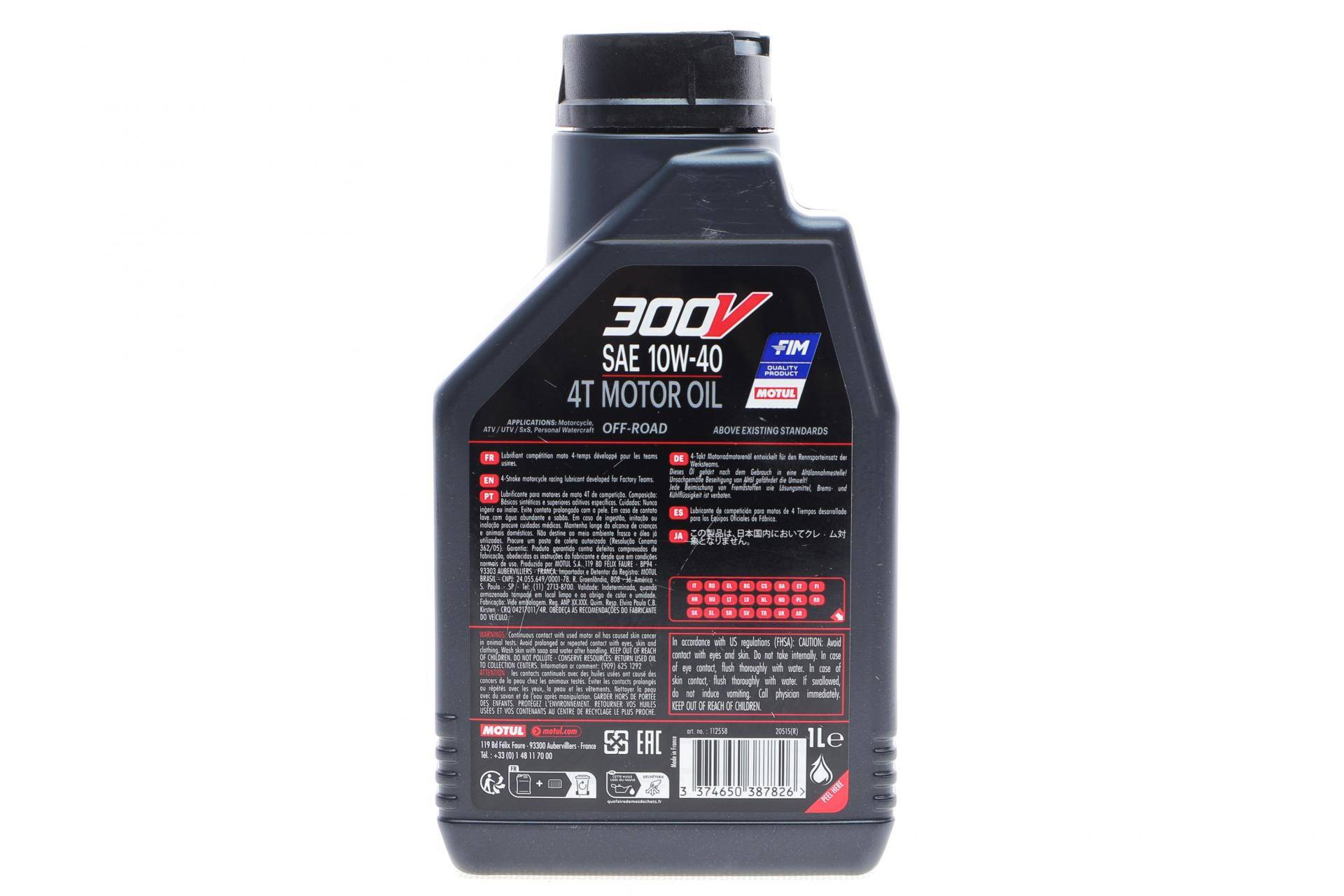 Олива 10W40 300V FACTORY LINE OFF ROAD 4T (1L) (112558)