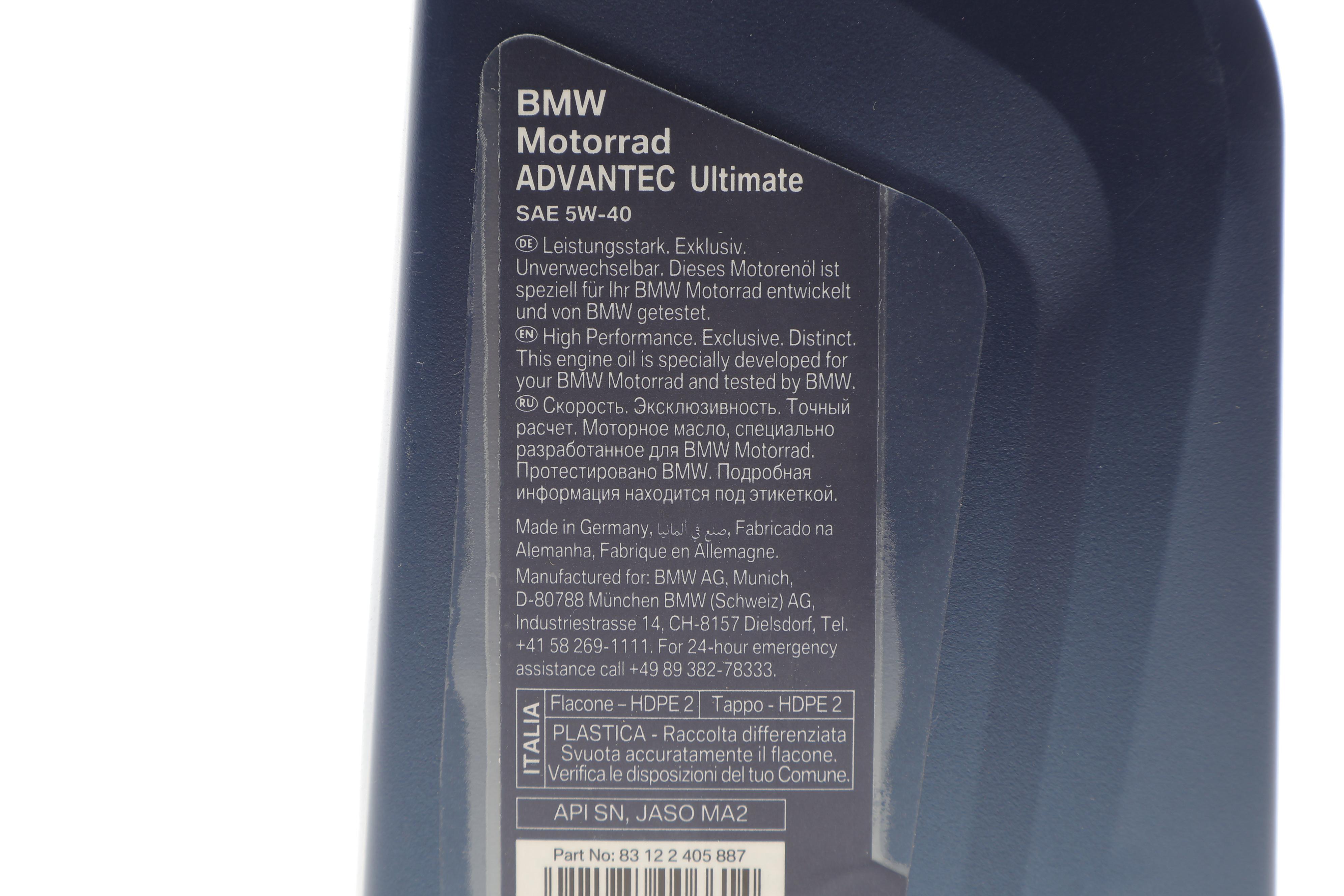 Олива 5W40 Advantec Ultimate 4T (1L) (JASO MA2) (API SN)