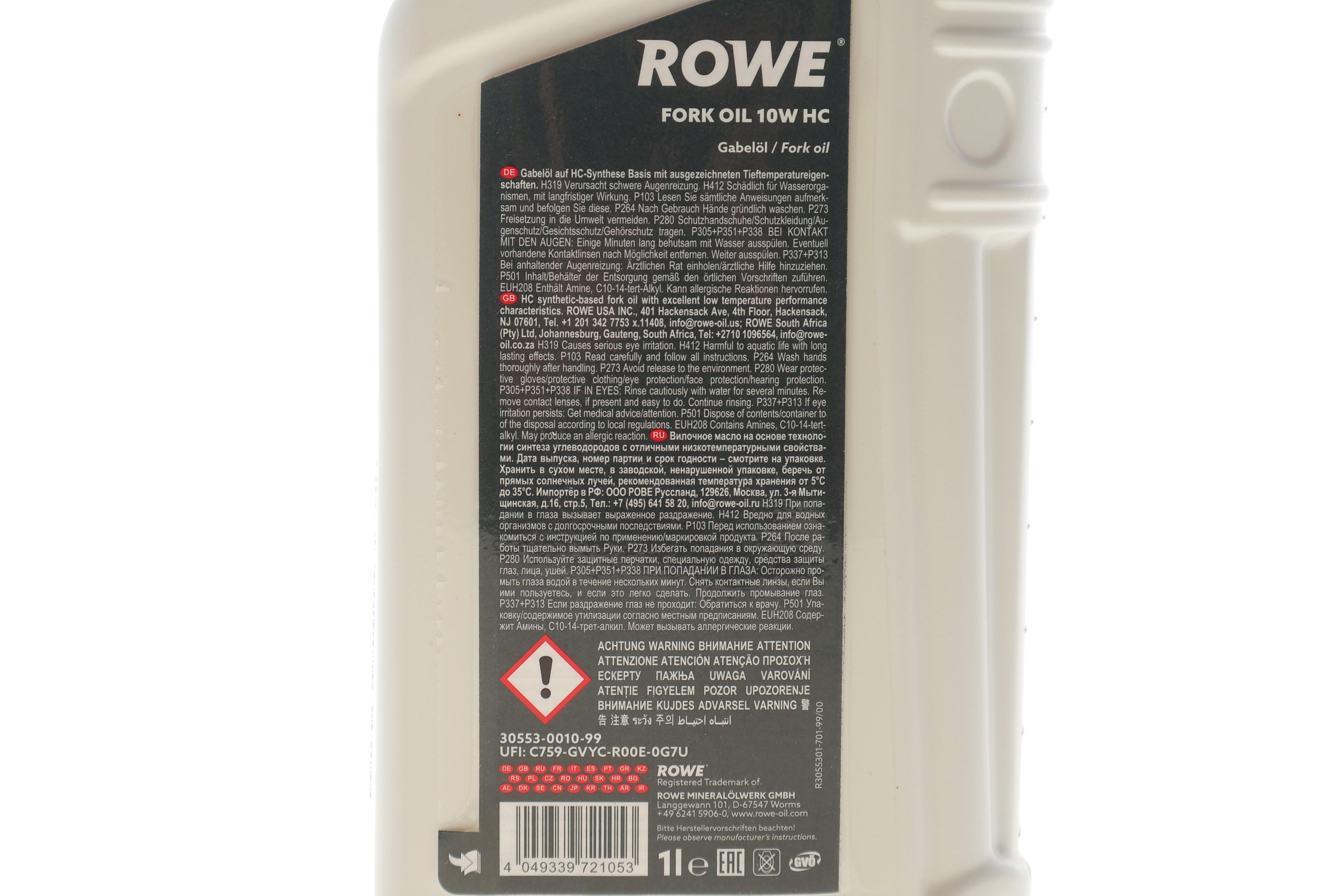 Олива 10W для мотовилок HIGHTEC FORK OIL HC (1L)