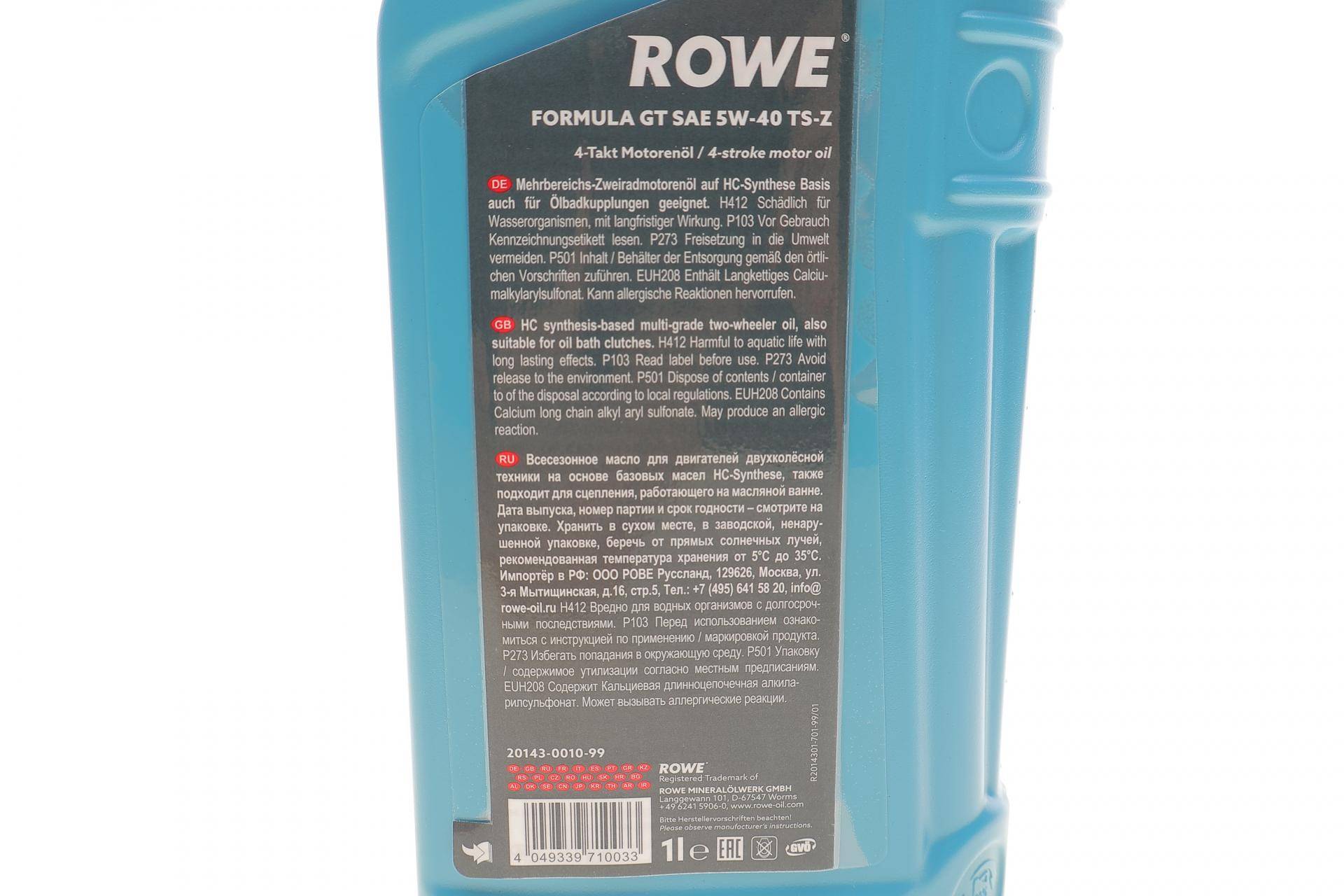 Олива 5W40 HIGHTEC FORMULA GT TS-Z 4T (1L) (JASO MA2) (API SN/SM/SL/SJ/SH/SG)