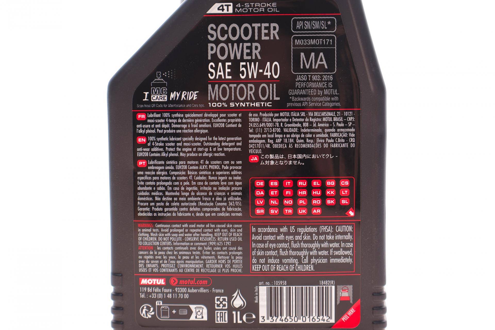 Олива 5W40 4T Scooter Power (1л)