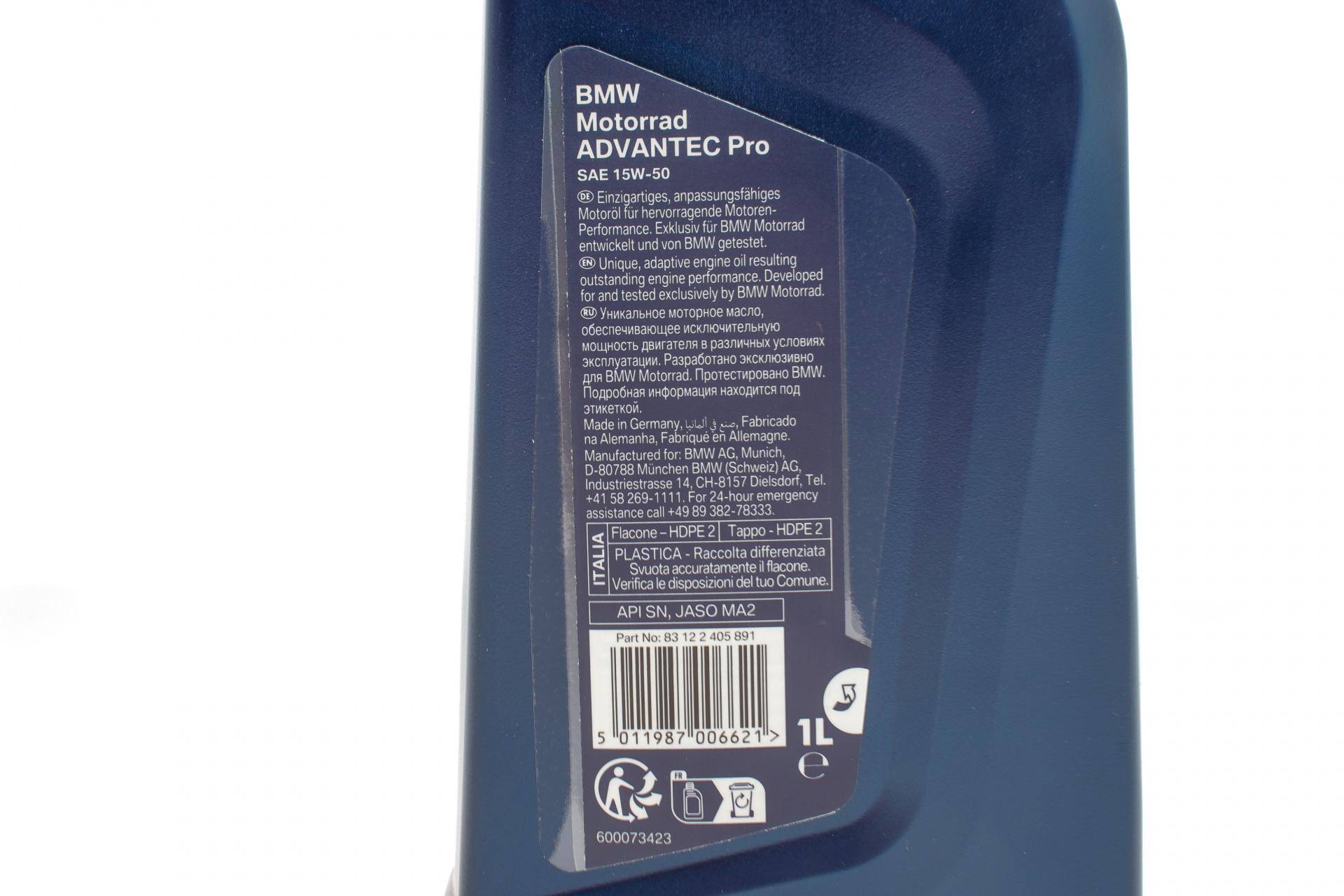 Олива 15W50 Advantec Pro (1L) (API SM/JASO MA2)