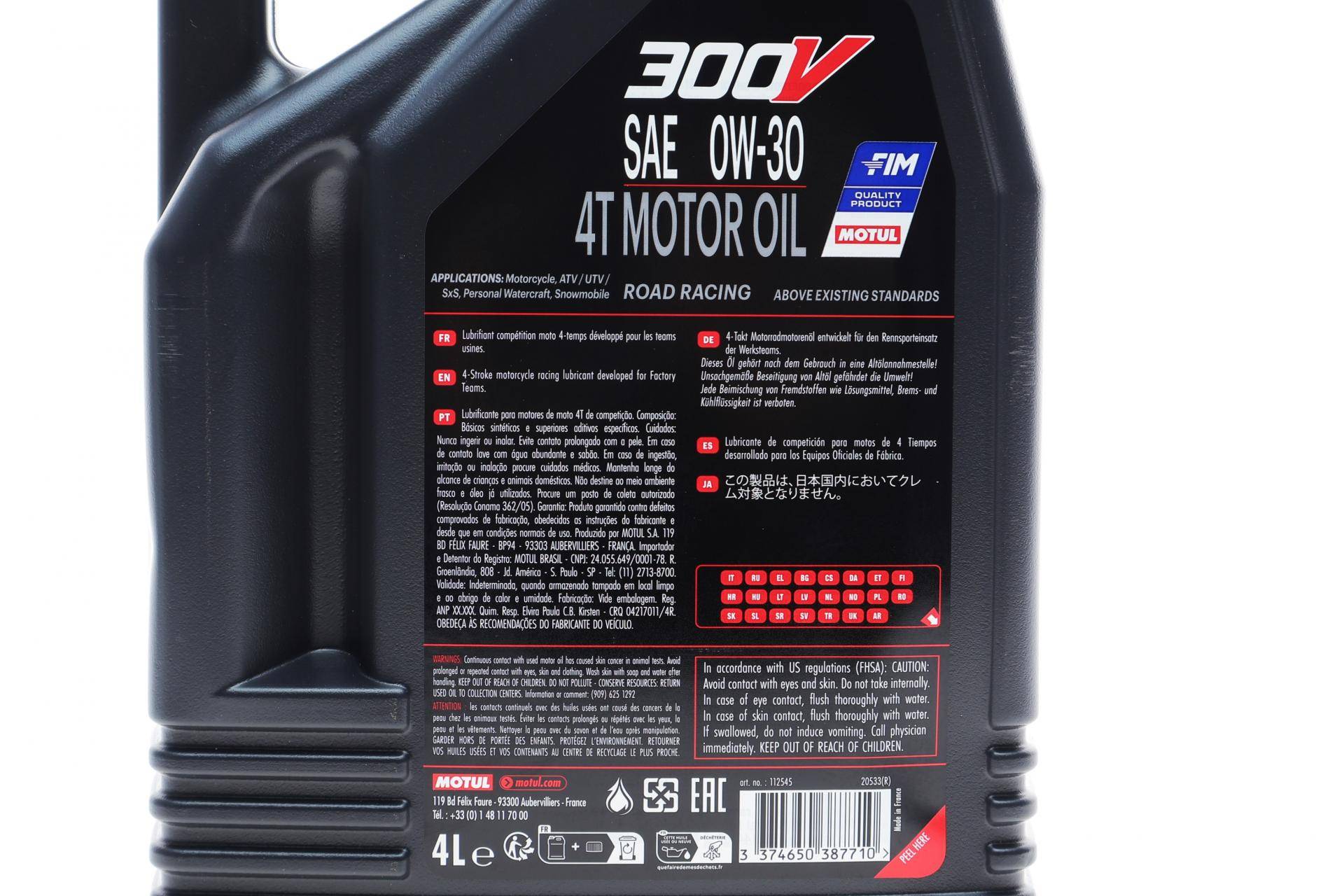 Олива 0W30 300V Factory Line Road Racing 4T (4L) (112545)