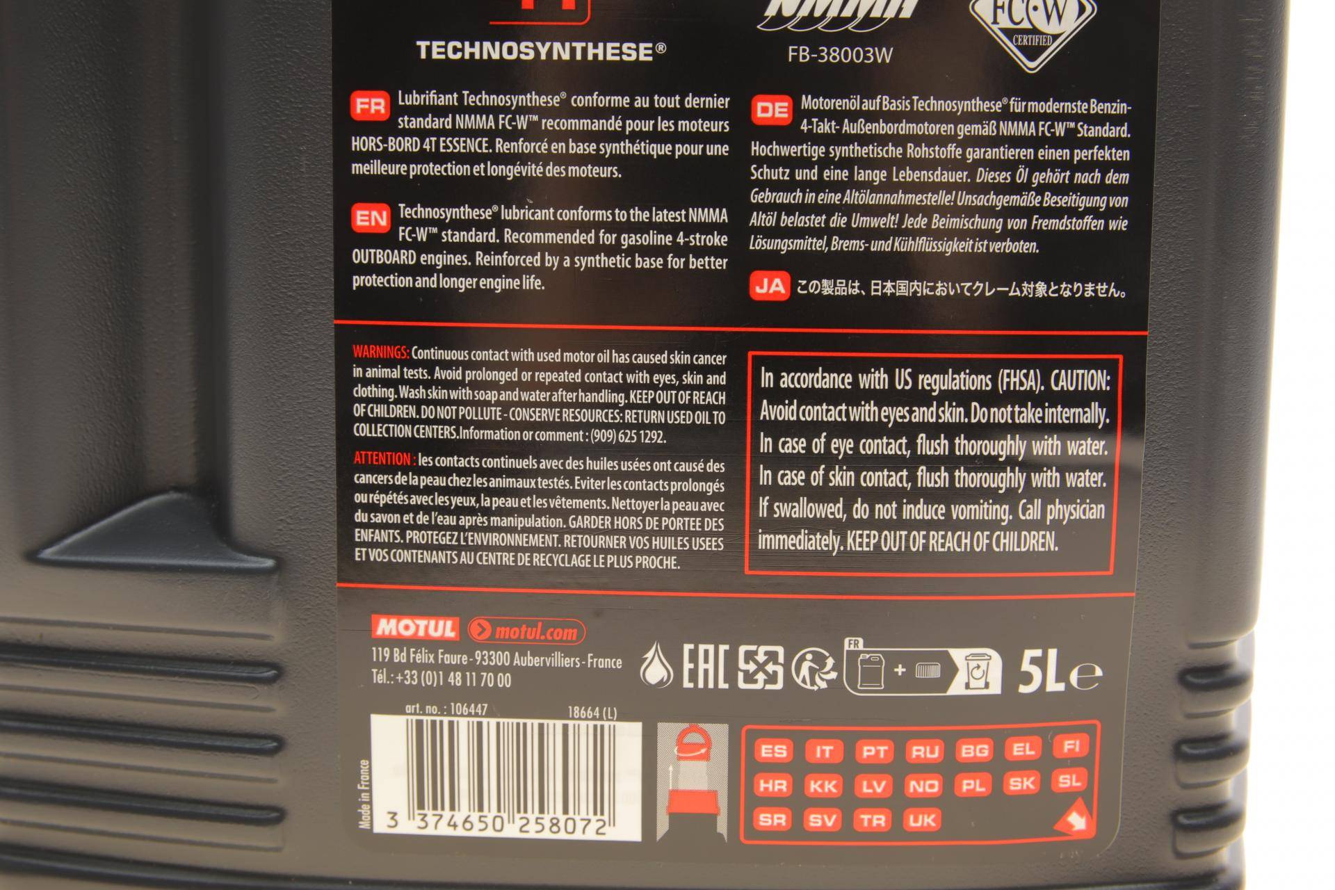 Олива 10W30 Outboard Tech 4T (5L) (101747=106447)