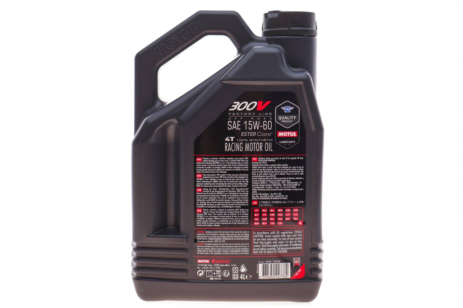 Олива 15W60 300V 4T Factory Line Off Road SAE 15W60 (4L) (104138)
