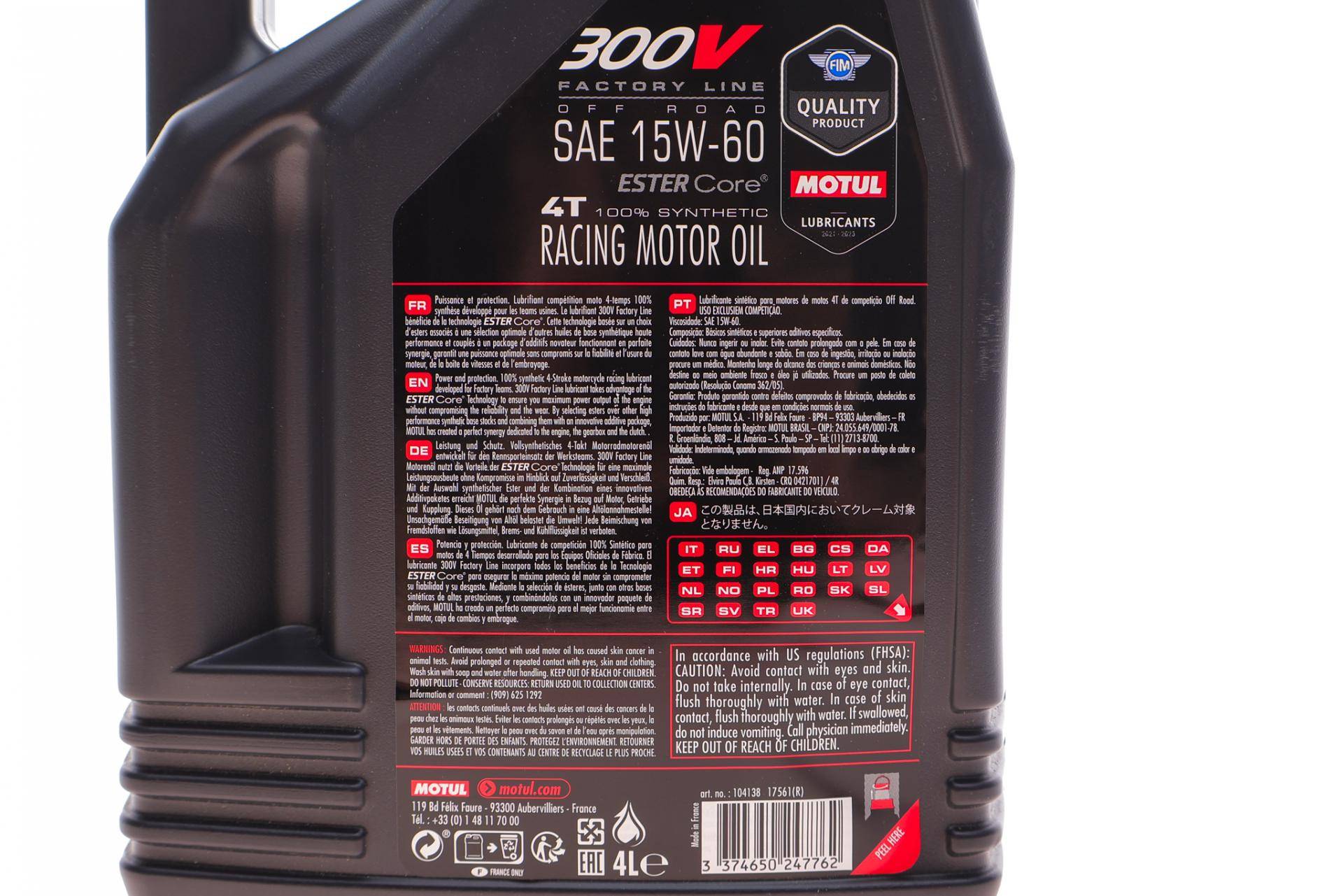 Олива 15W60 300V 4T Factory Line Off Road SAE 15W60 (4L) (104138)