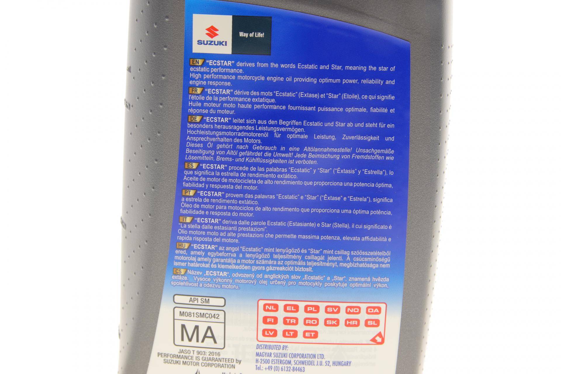 Олива 10W40 Ecstar R7000 (1L) 4T MA (API SM)