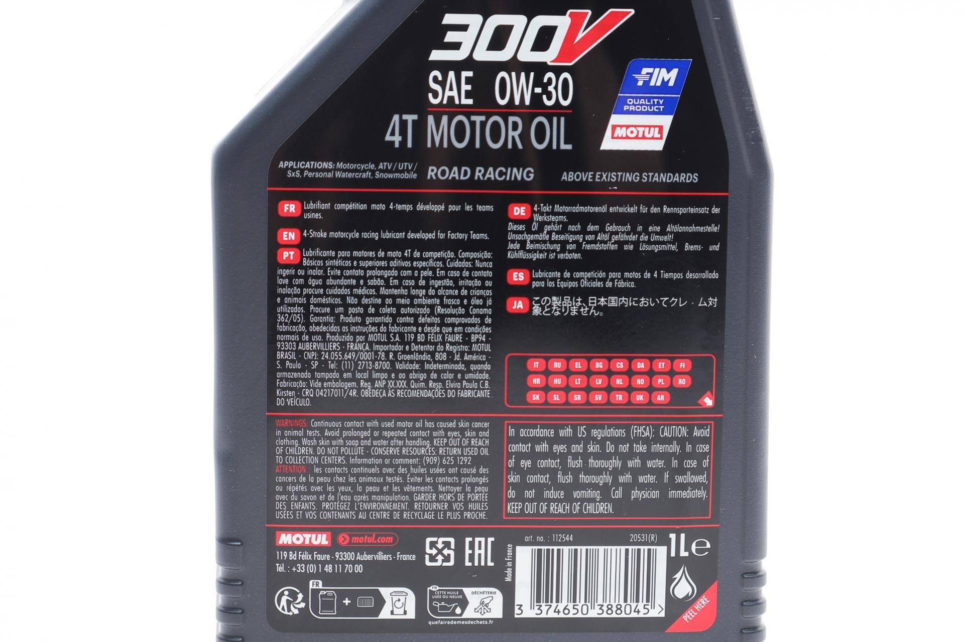 Олива 0W30 300V Factory Line Road Racing 4T (1L) (112544)