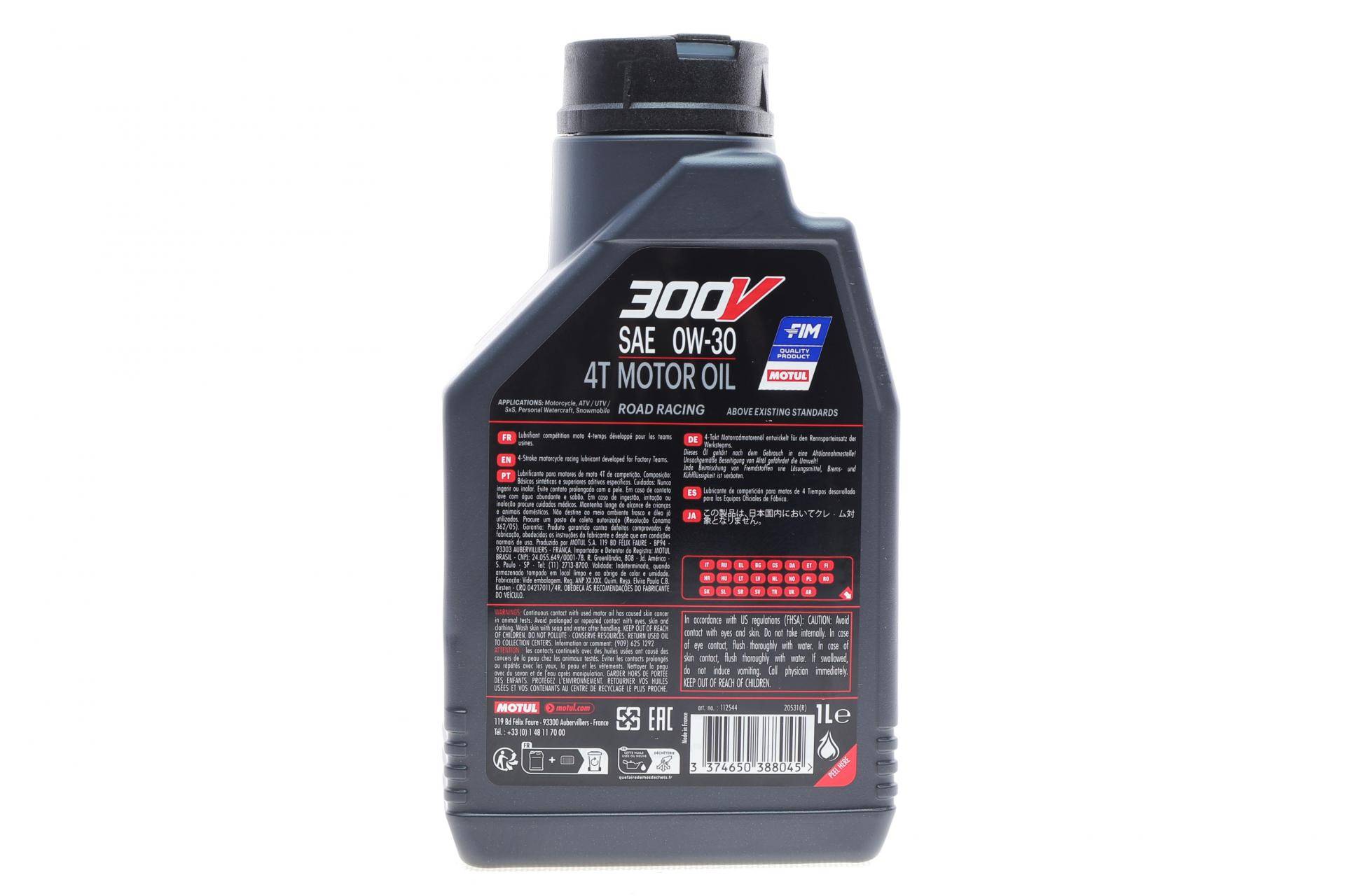 Олива 0W30 300V Factory Line Road Racing 4T (1L) (112544)