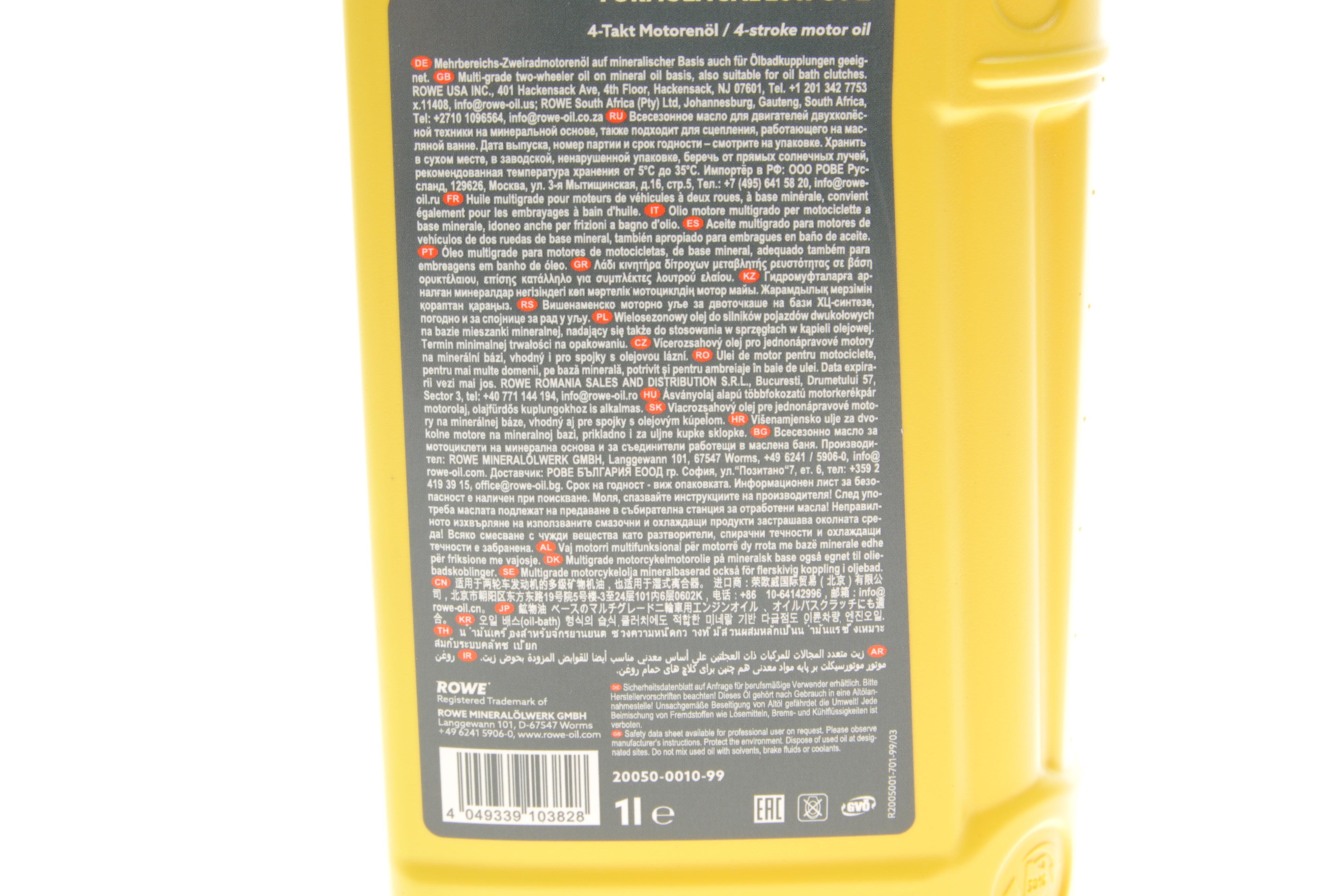 Олива 20W50 HIGHTEC FORMULA Z (1L) (JASO MA2/API SN/SM/SL/SJ/SH/SG)