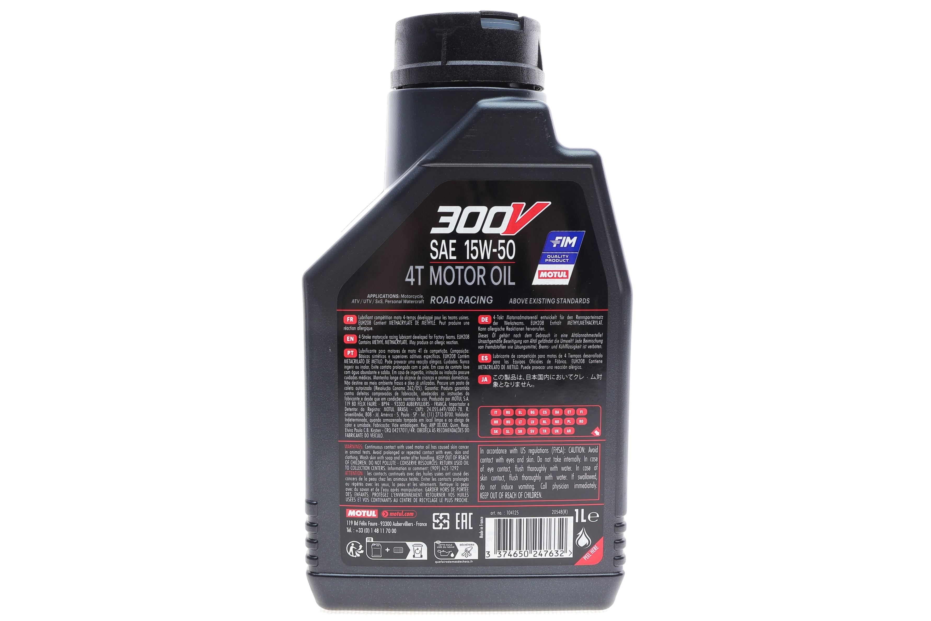 Олива 15W50 300V 4T Factory Line Road Racing (1L) (104125)