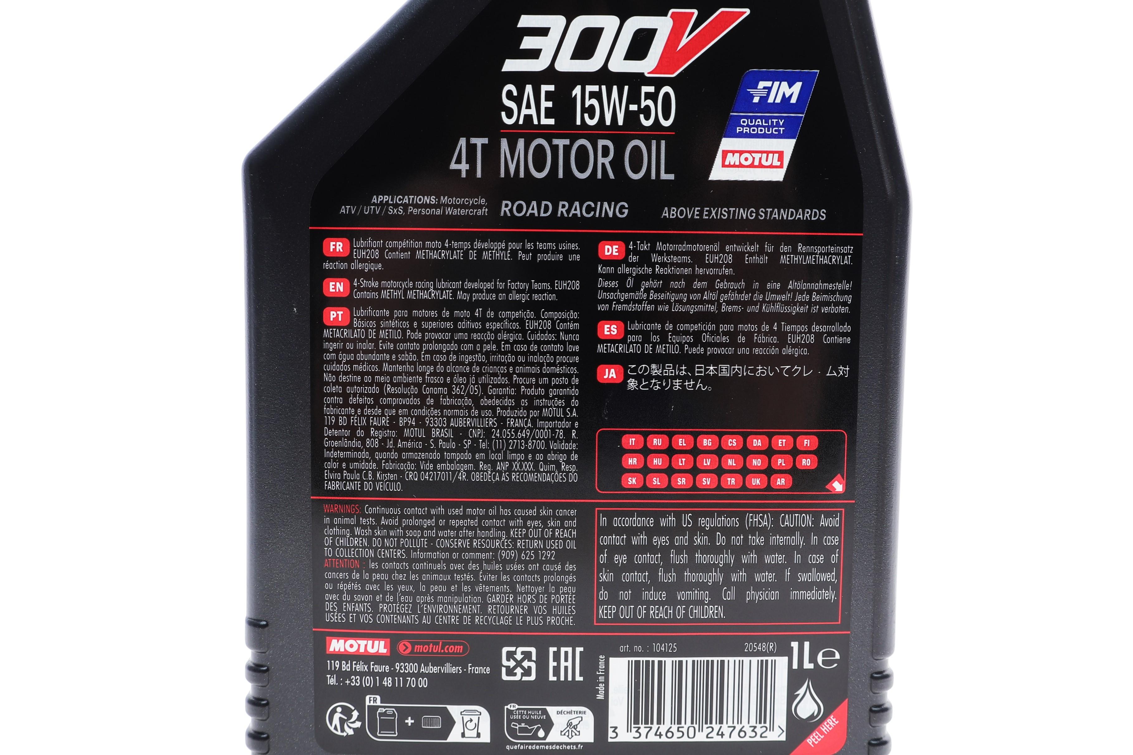 Олива 15W50 300V 4T Factory Line Road Racing (1L) (104125)