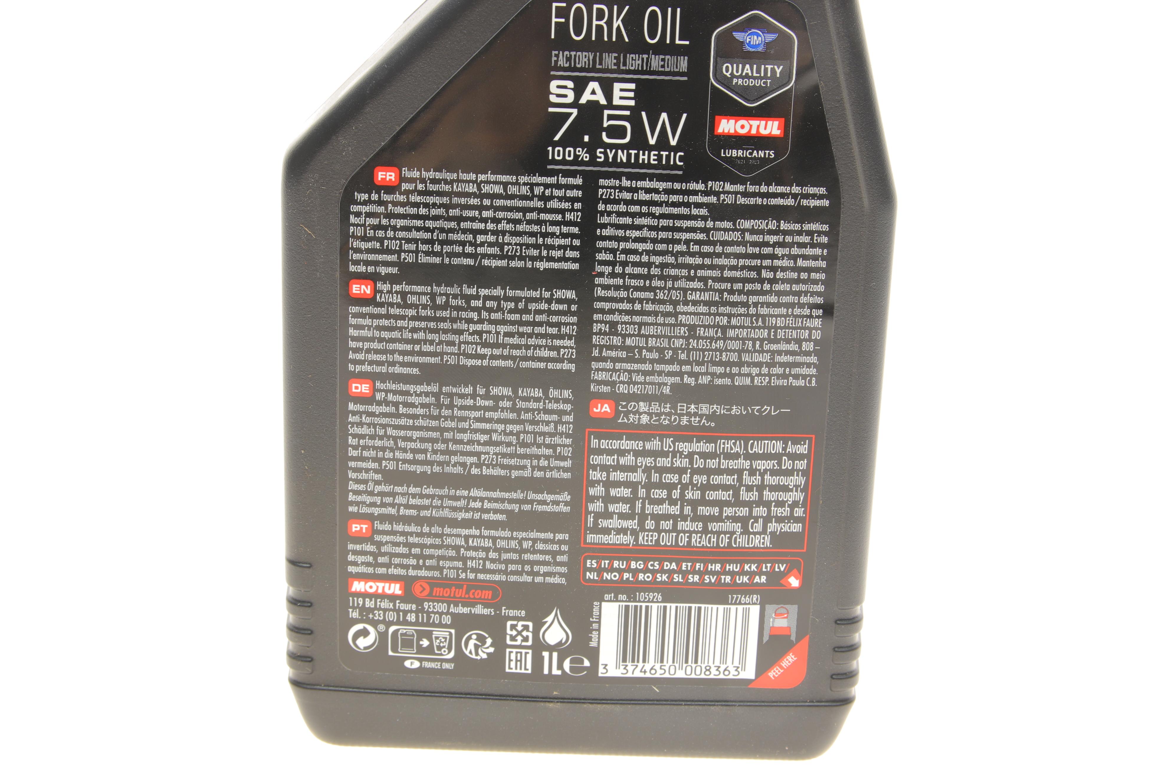 Олива 7.5W для мотовилок Fork Oil Light/Medium (1L) 101127/105926