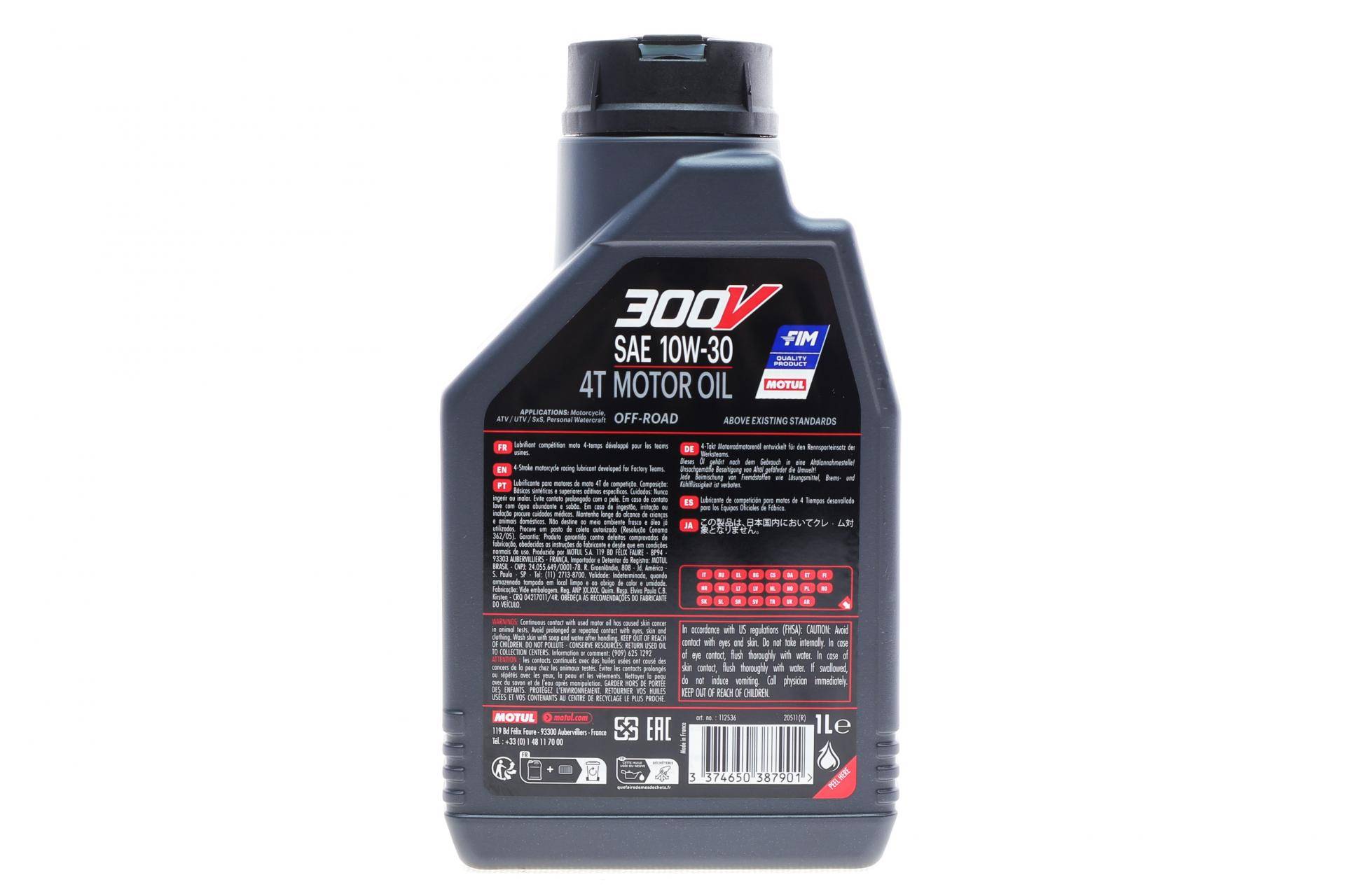 Олива 10W30 300V FACTORY LINE OFF ROAD 4T (1L) (112536)