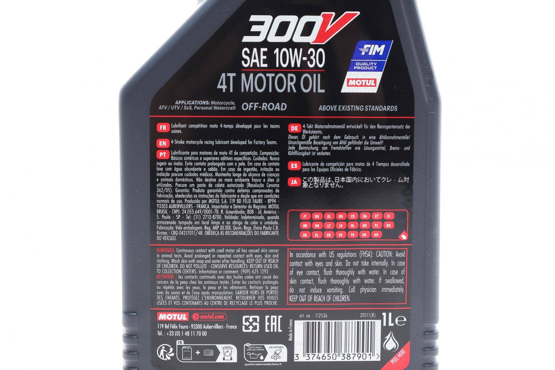 Олива 10W30 300V FACTORY LINE OFF ROAD 4T (1L) (112536)