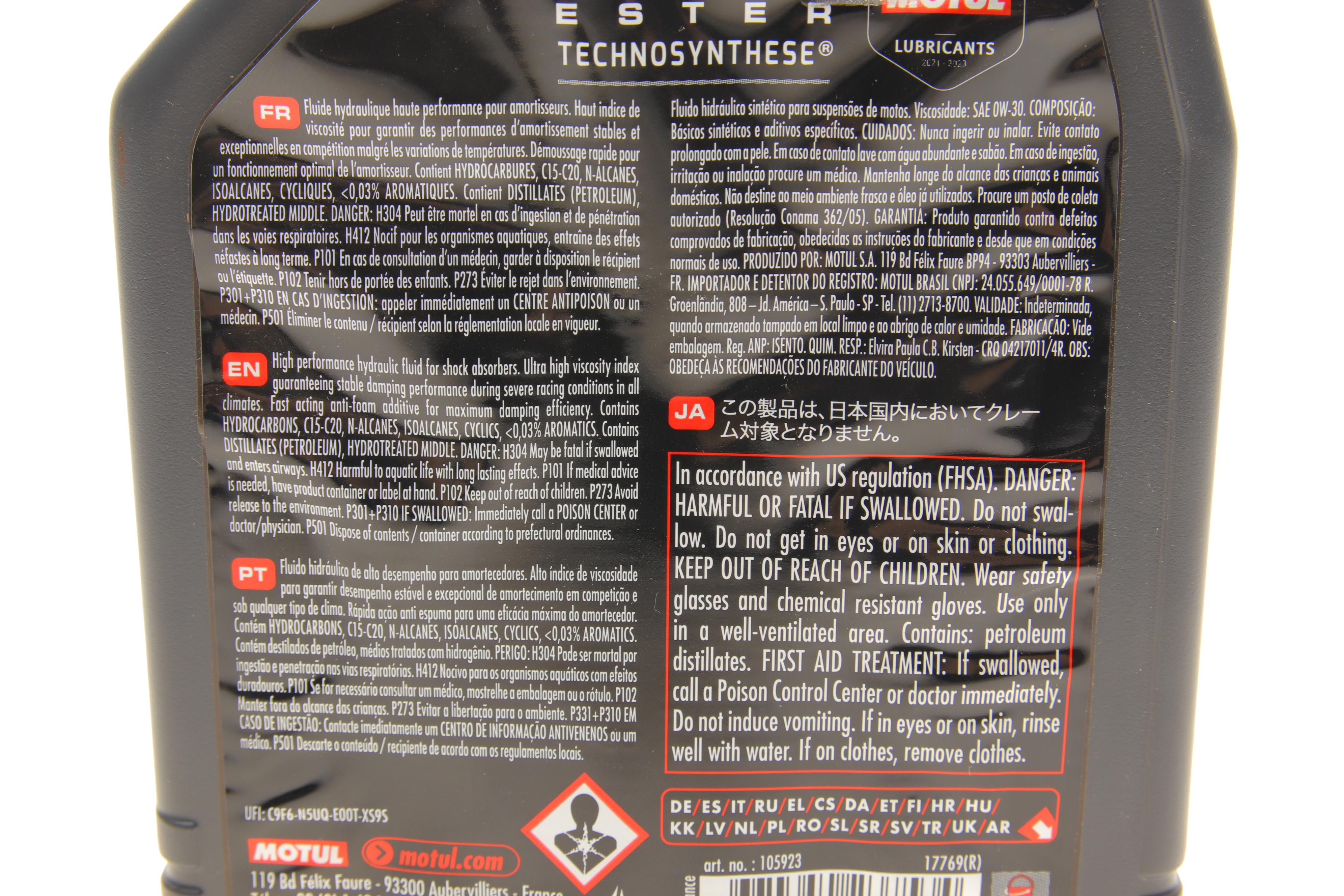 Олива для амортизаторів мотоциклів Shock Oil Factory Linel (1L) (102747=105923)