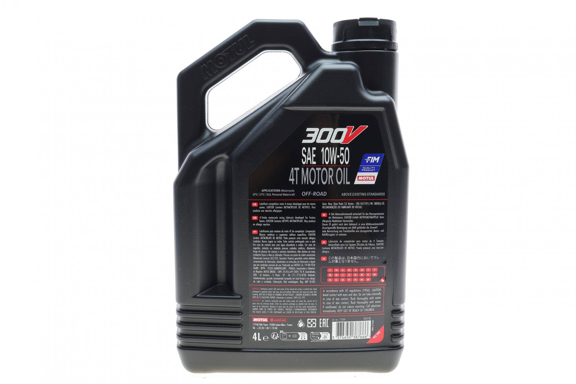 Олива 10W50 300V FACTORY LINE OFF ROAD 4T (4L) (112561)