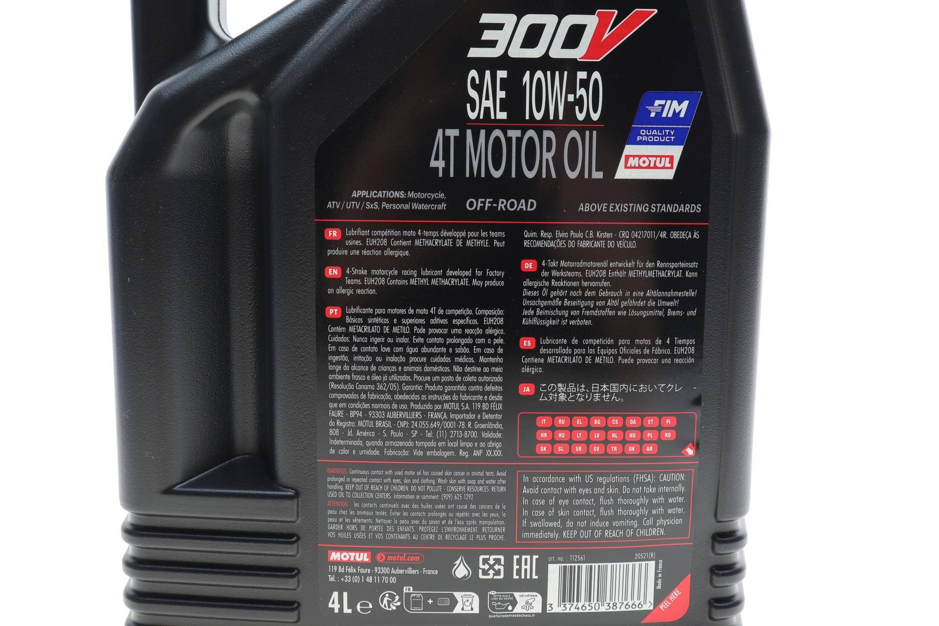 Олива 10W50 300V FACTORY LINE OFF ROAD 4T (4L) (112561)