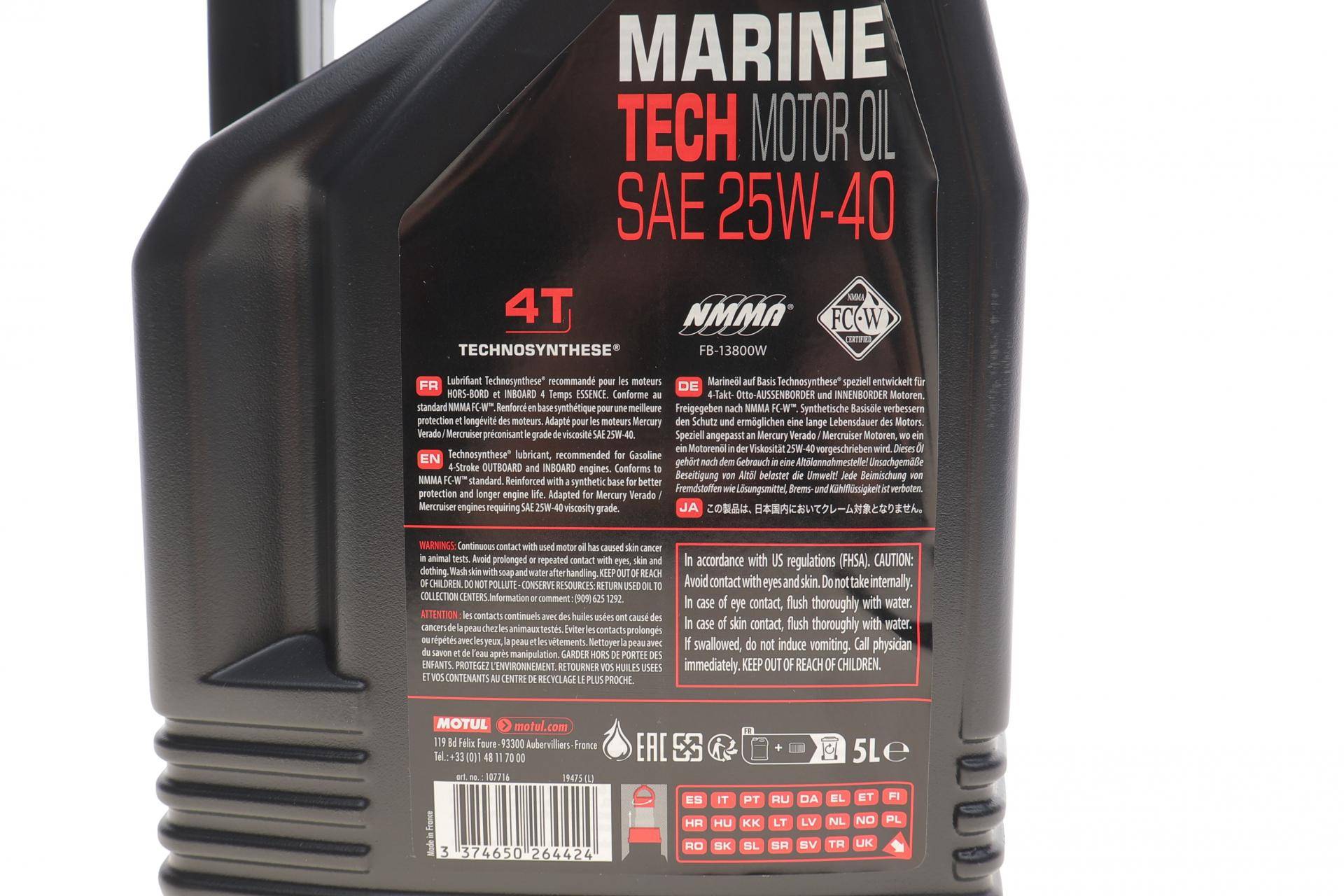 Олива 25W40 Marine Tech 4T (5L) (107716)