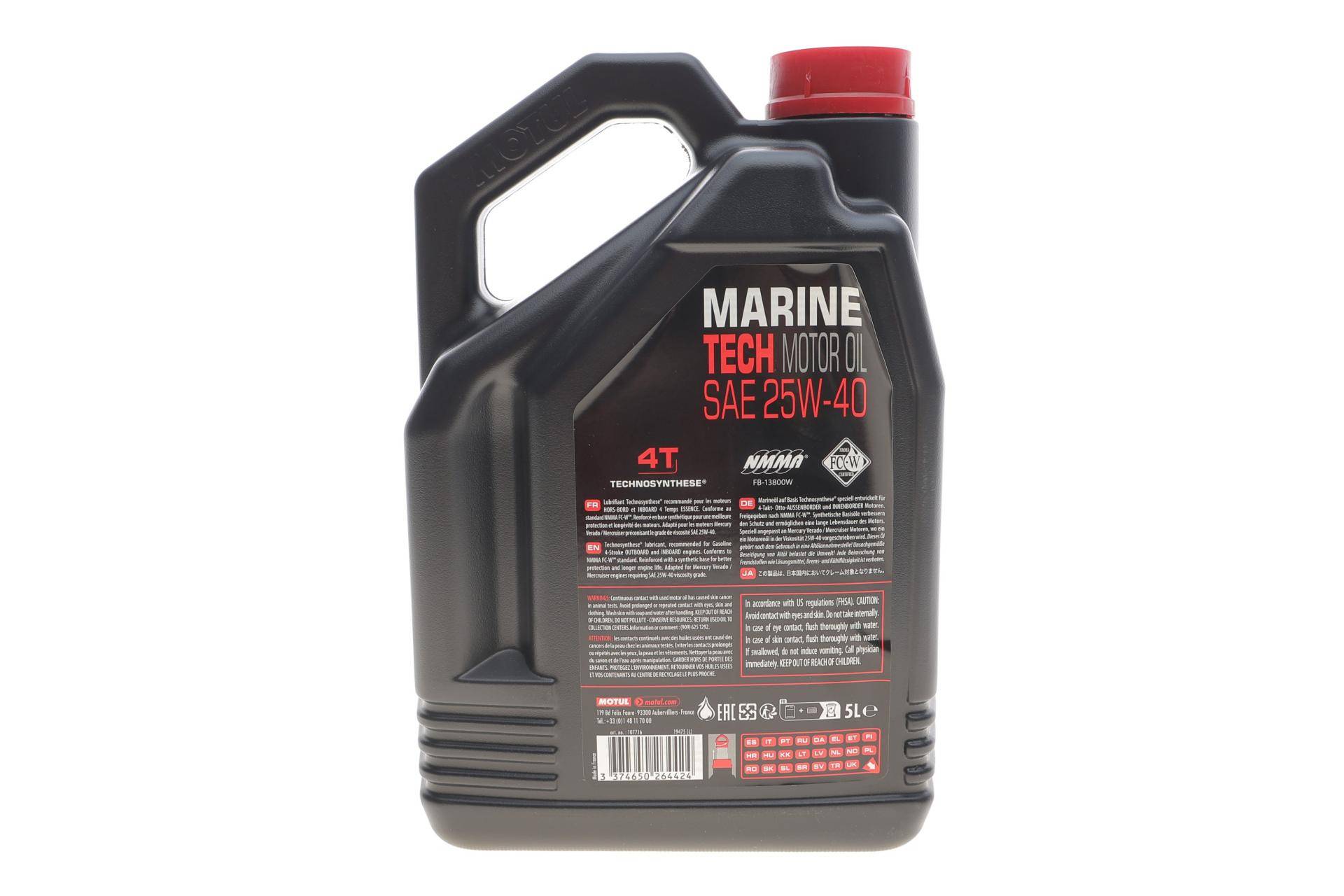 Олива 25W40 Marine Tech 4T (5L) (107716)