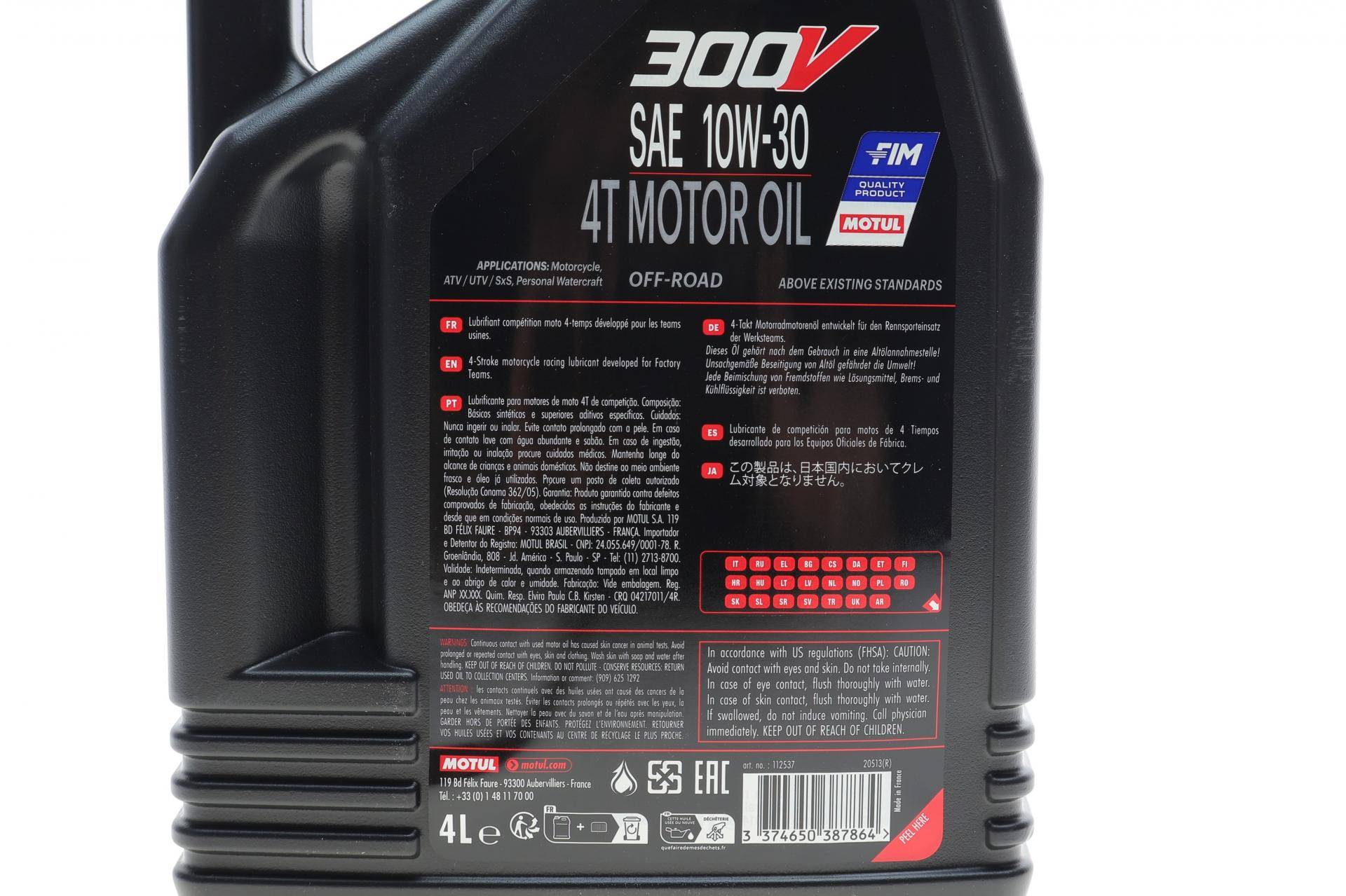 Олива 10W30 300V FACTORY LINE OFF ROAD 4T (4L) (112537)