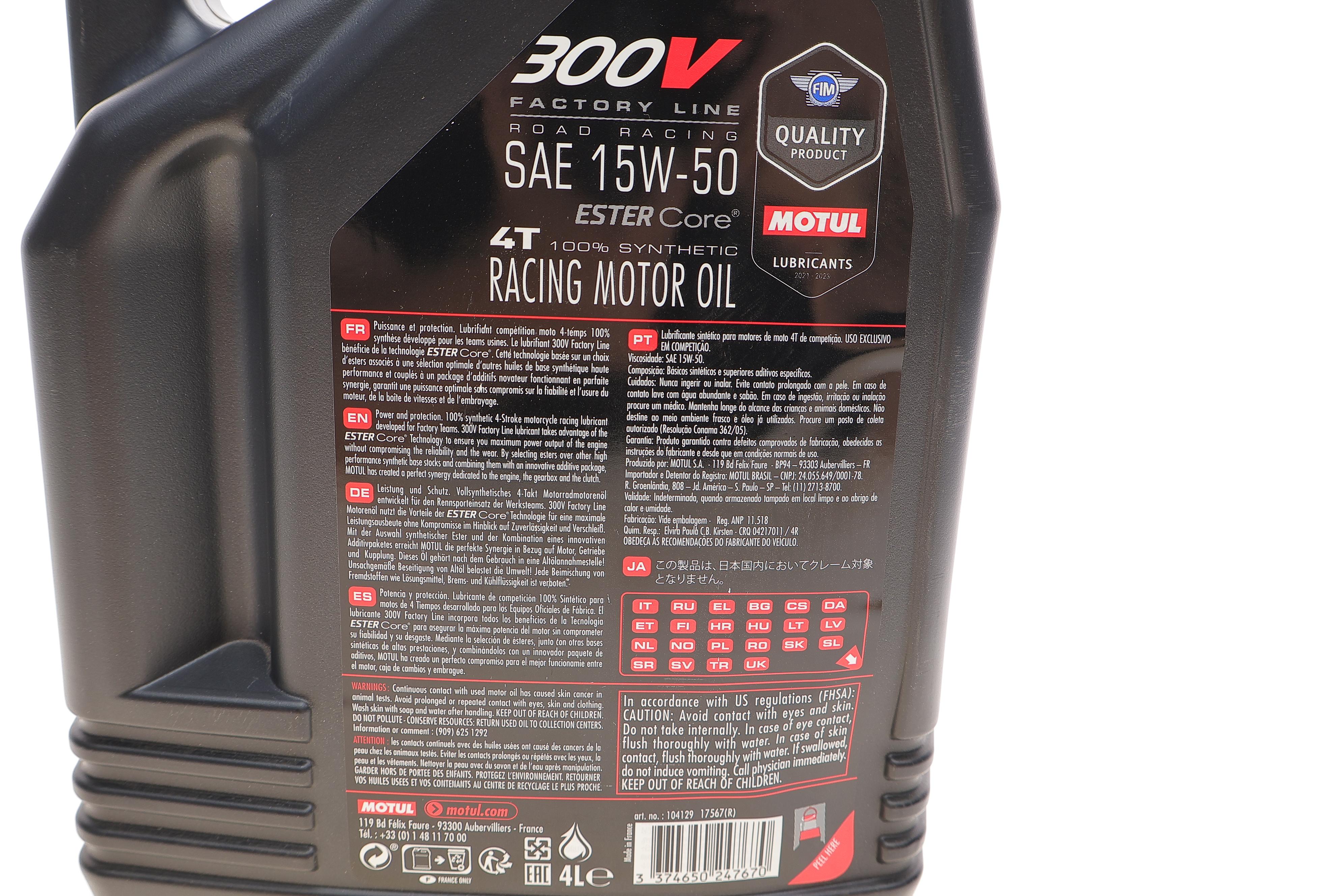 Олива 15W50 300V 4T Factory Line Road Racing (4L) (104129)