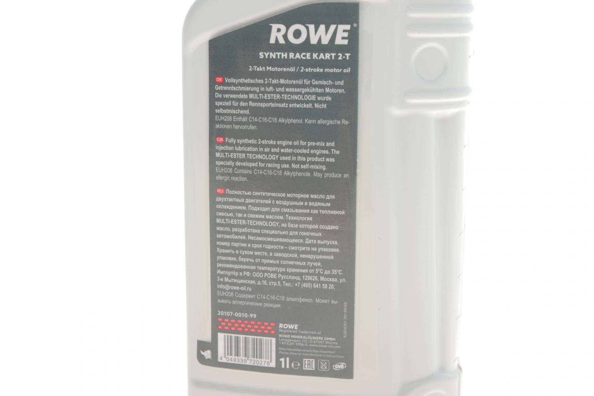 Олива HIGHTEC SYNTH RACE KART 2T (1L) (JASO FC/FD) (FIA-Commission Internationale de Karting)