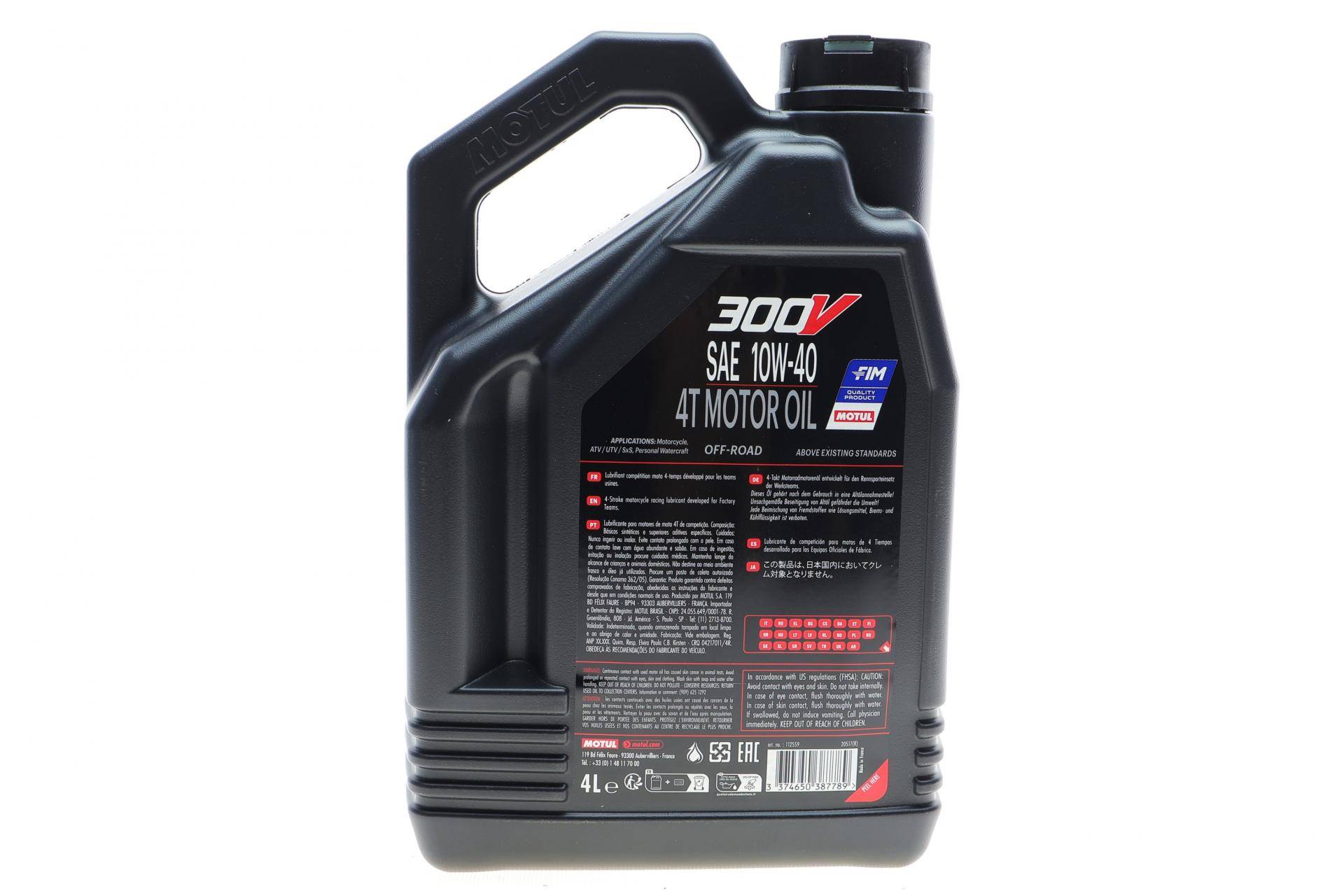 Олива 10W40 300V FACTORY LINE OFF ROAD 4T (4L) (112559)