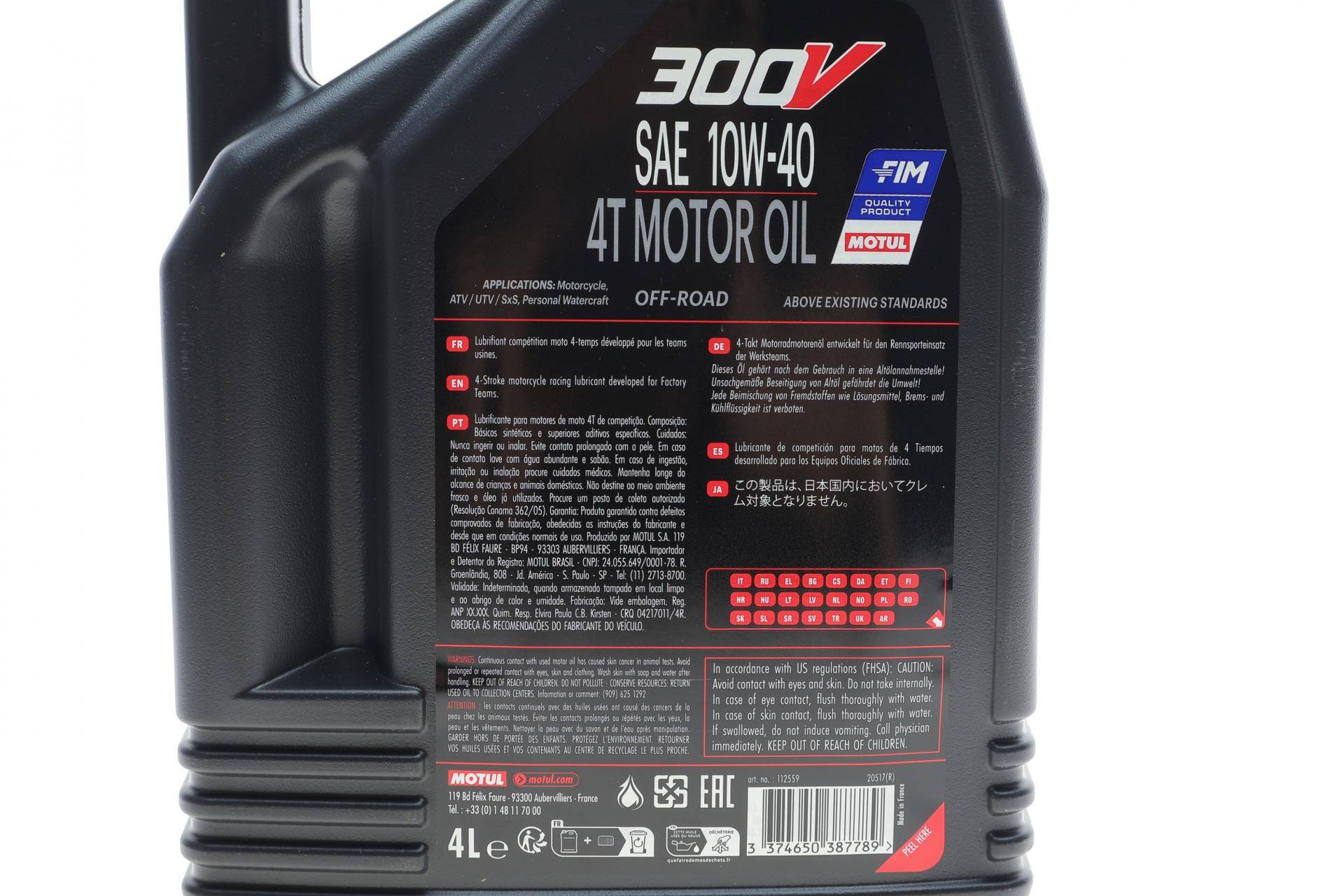 Олива 10W40 300V FACTORY LINE OFF ROAD 4T (4L) (112559)