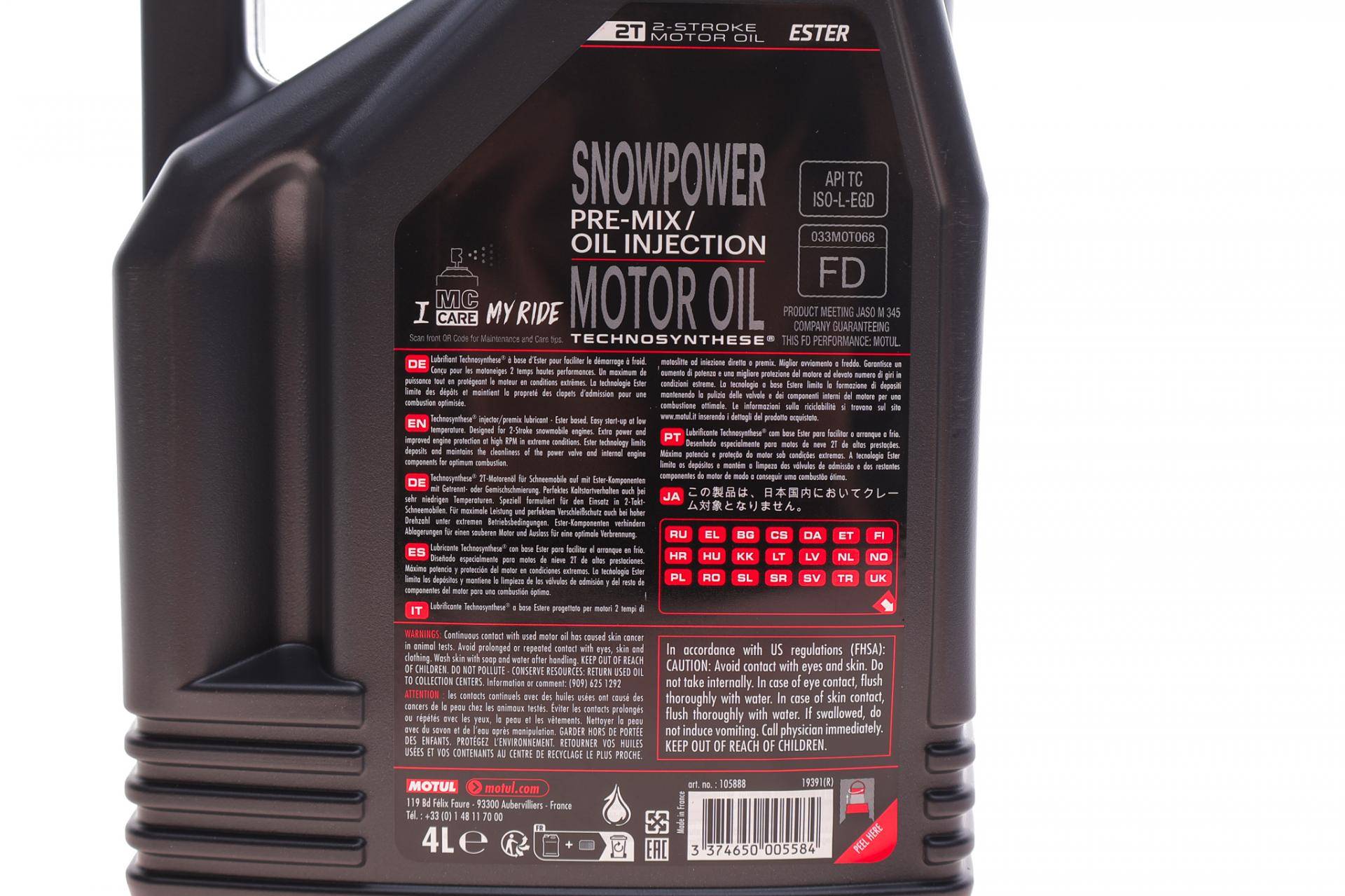 Олива 2Т Snowpower (4L) 105888