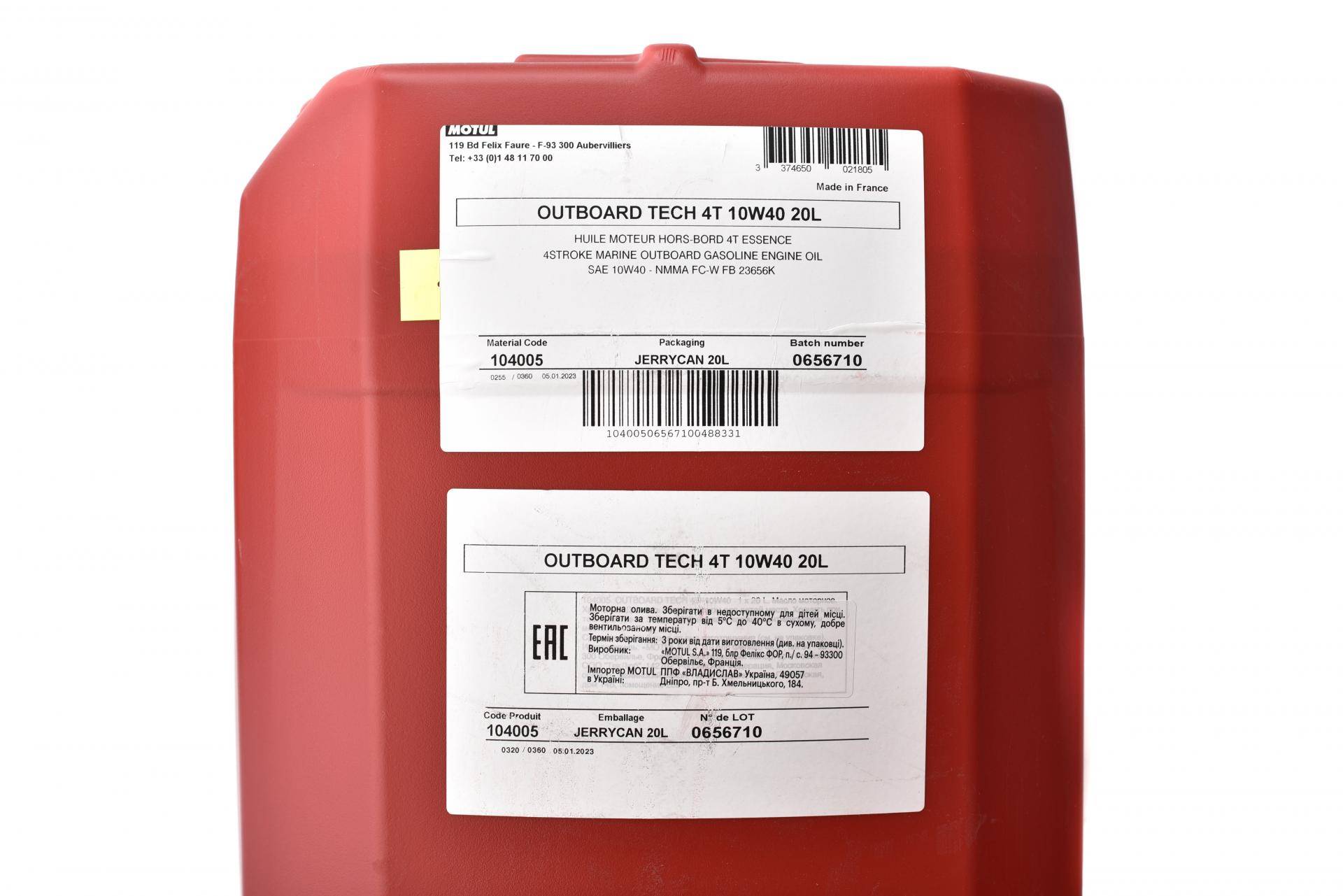Олива 10W40 Outboard Tech 4T (20L) 104005